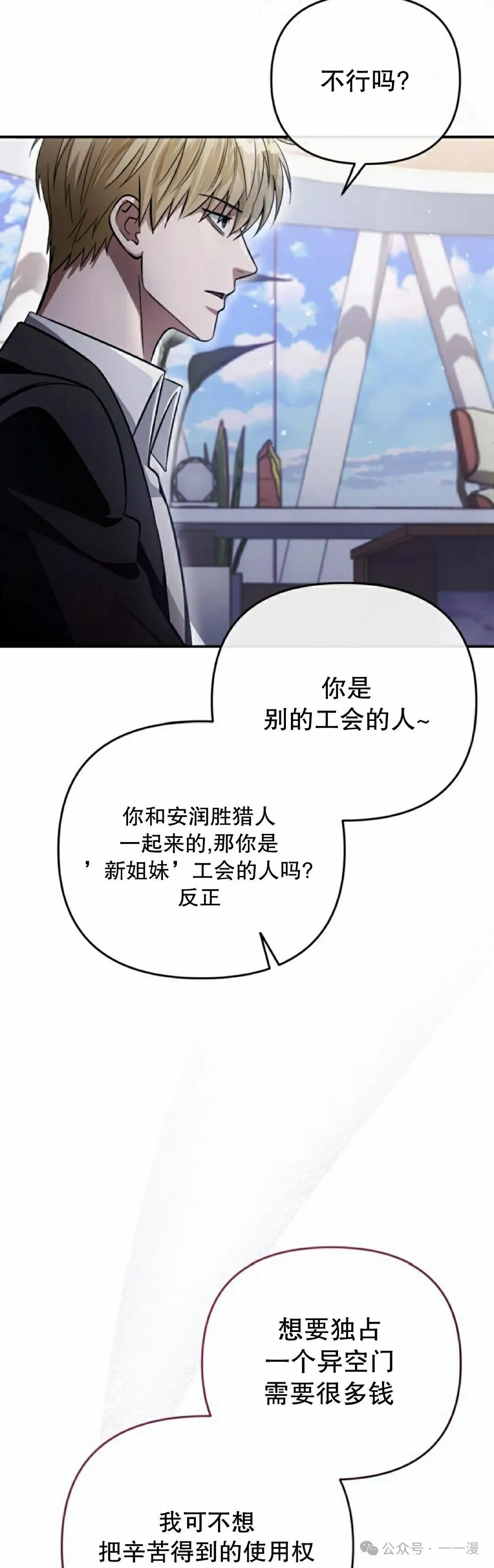 第15集51