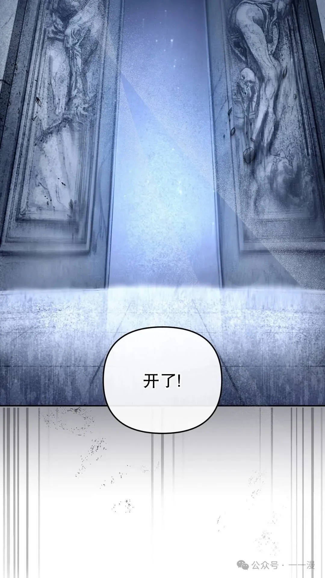 第11集8