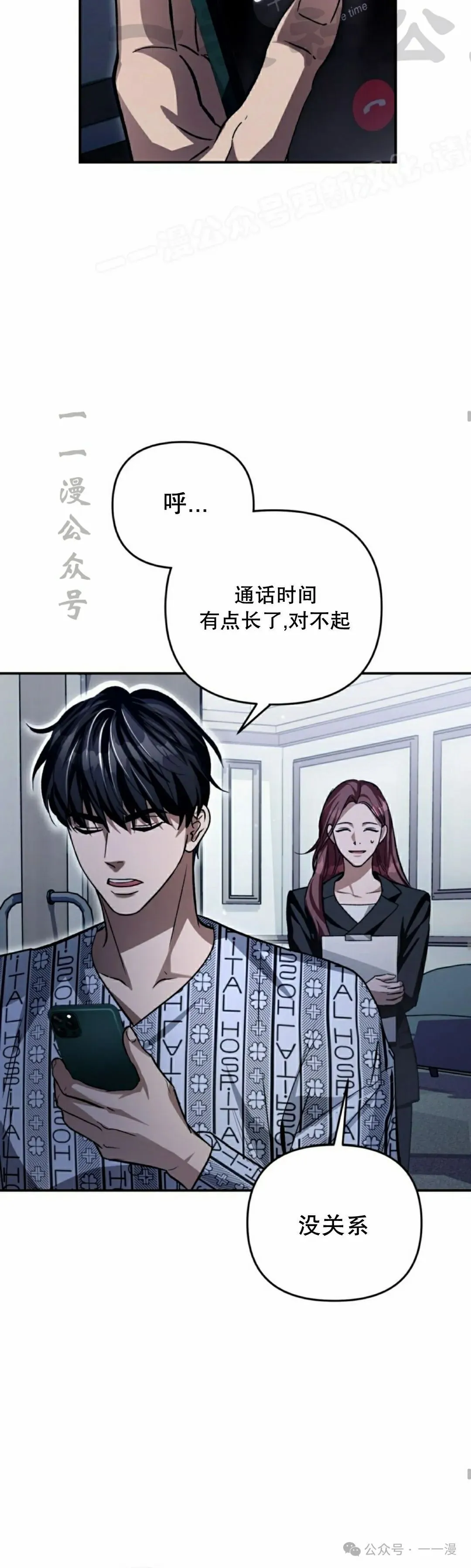 第14集23