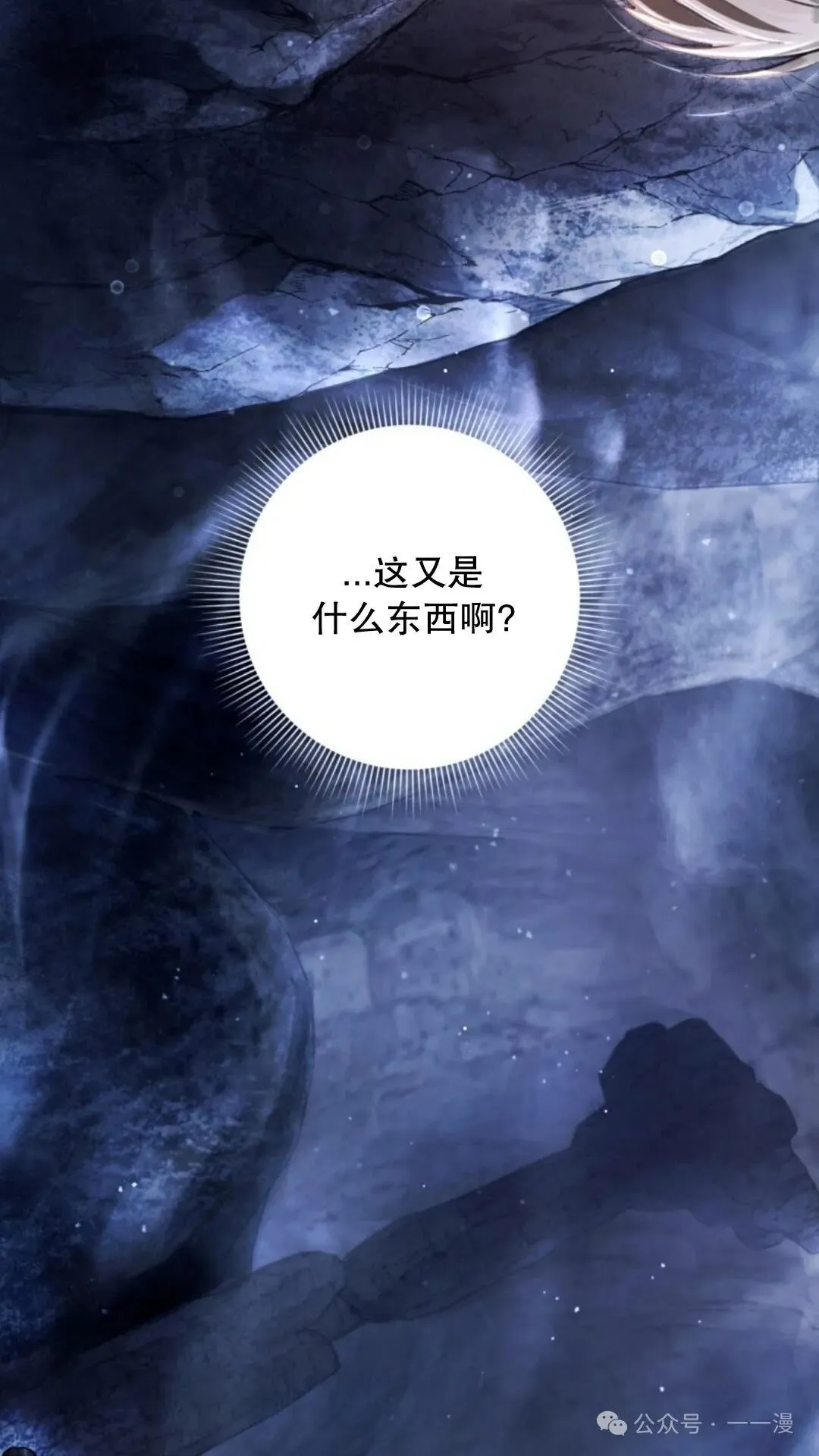 第4集12