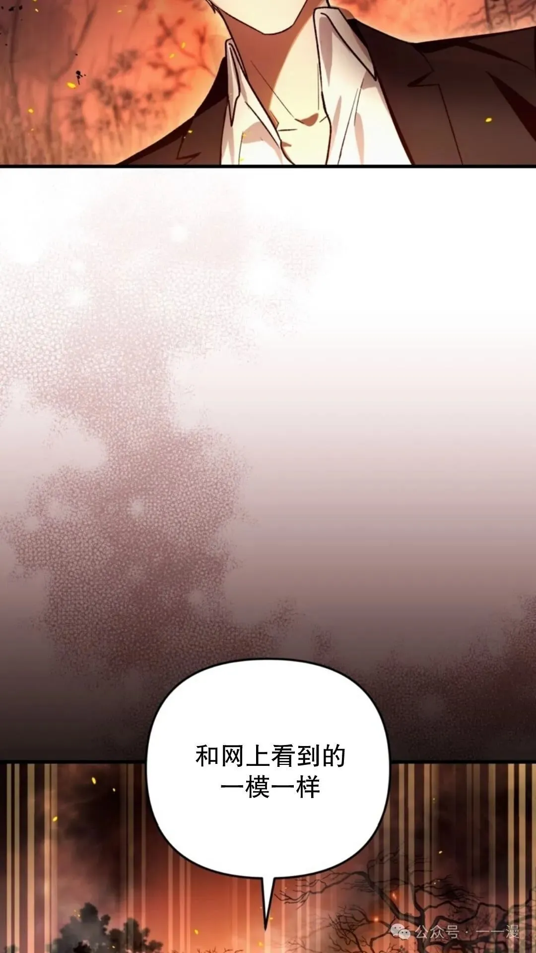 第8集35