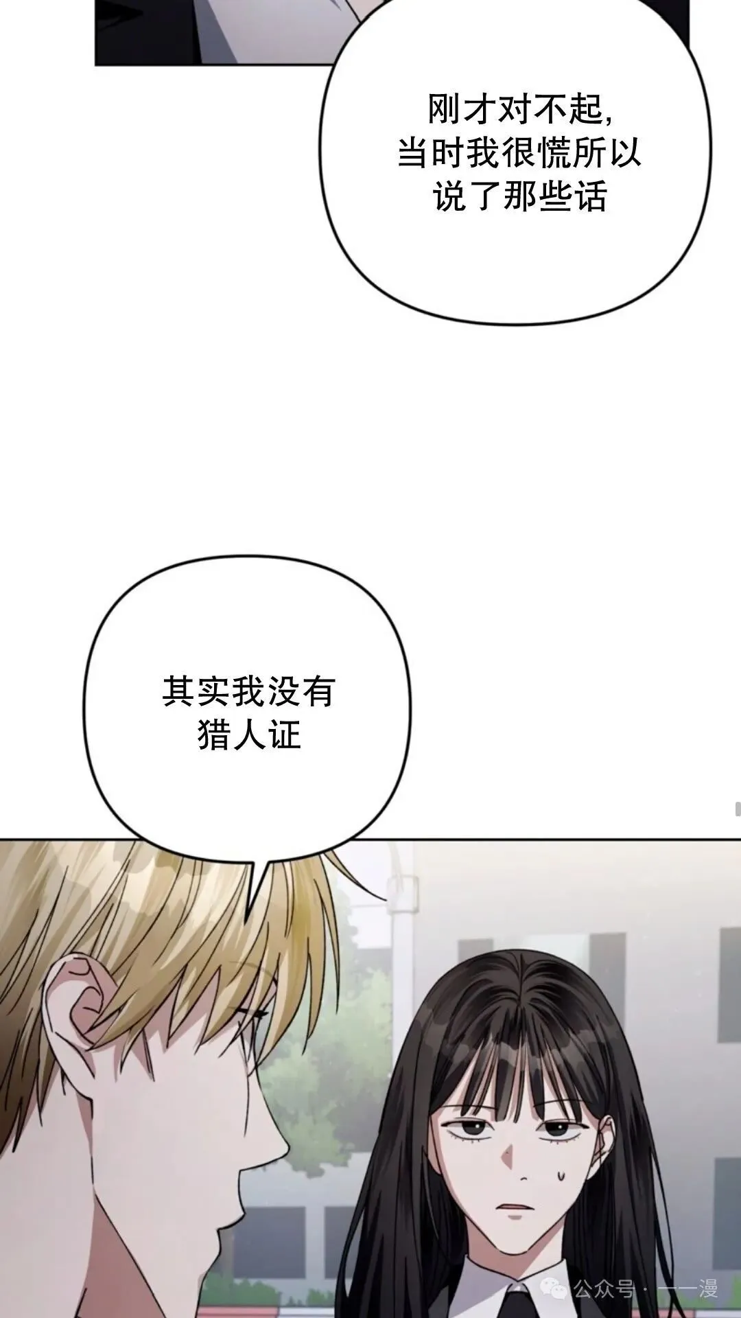 第3集42