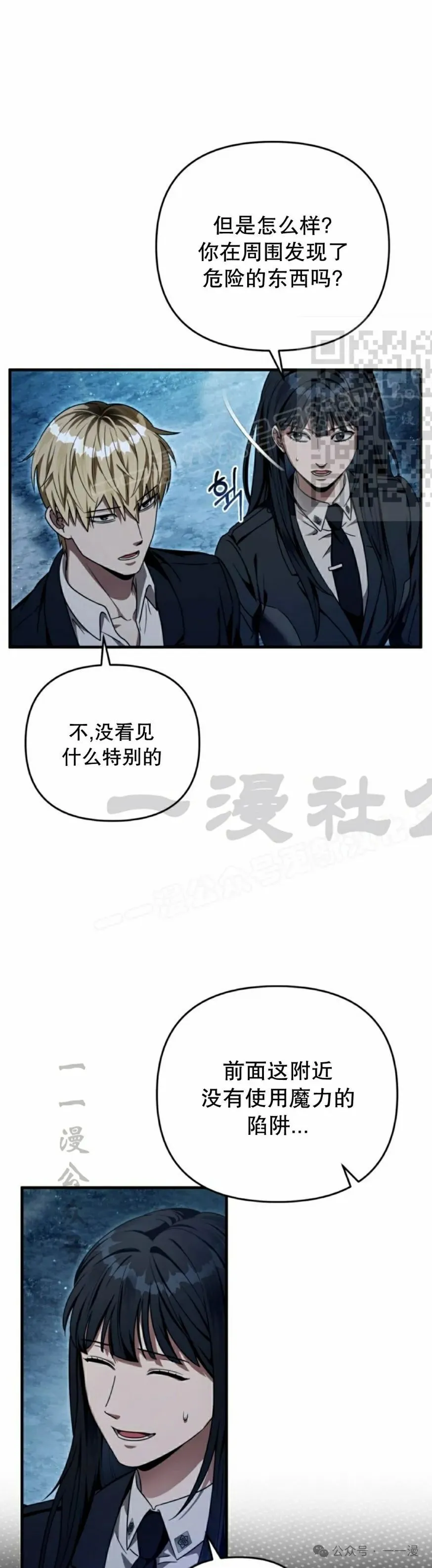 第30集35