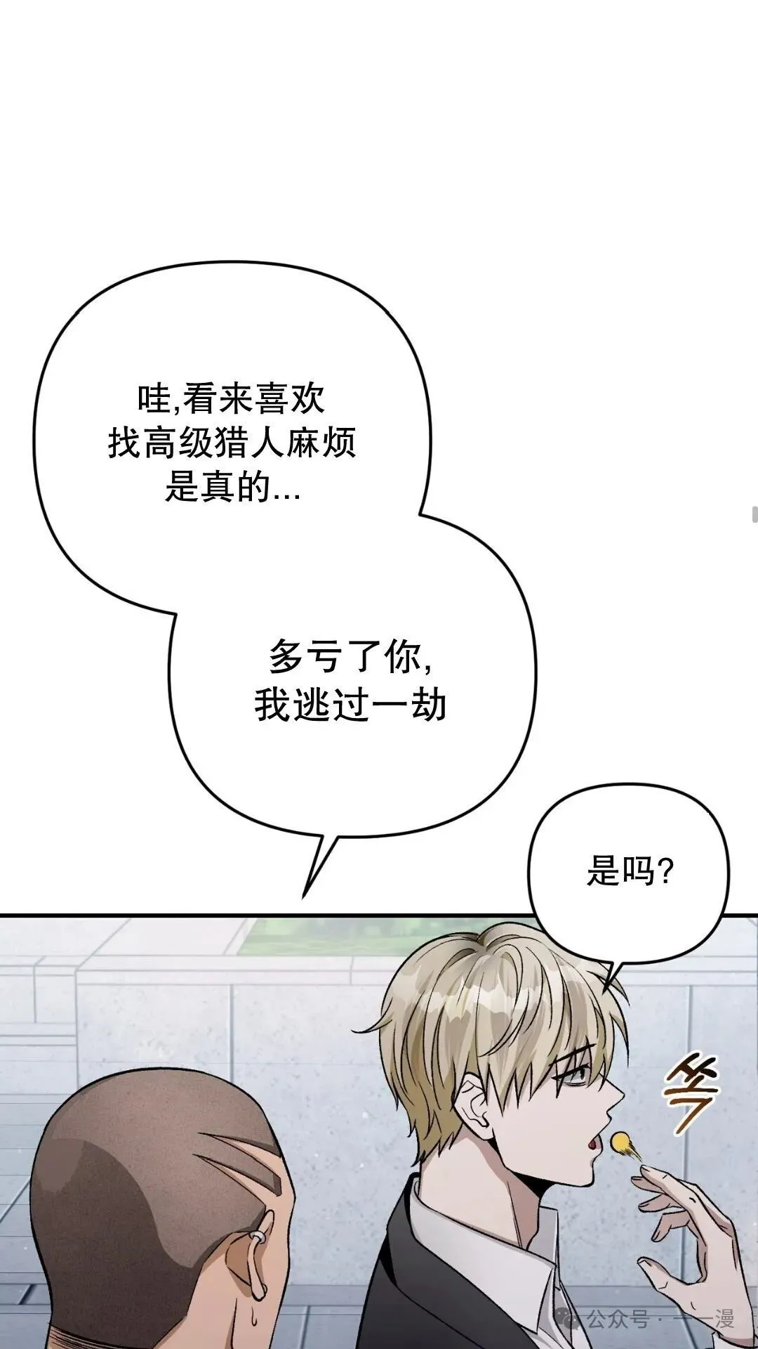 第10集25