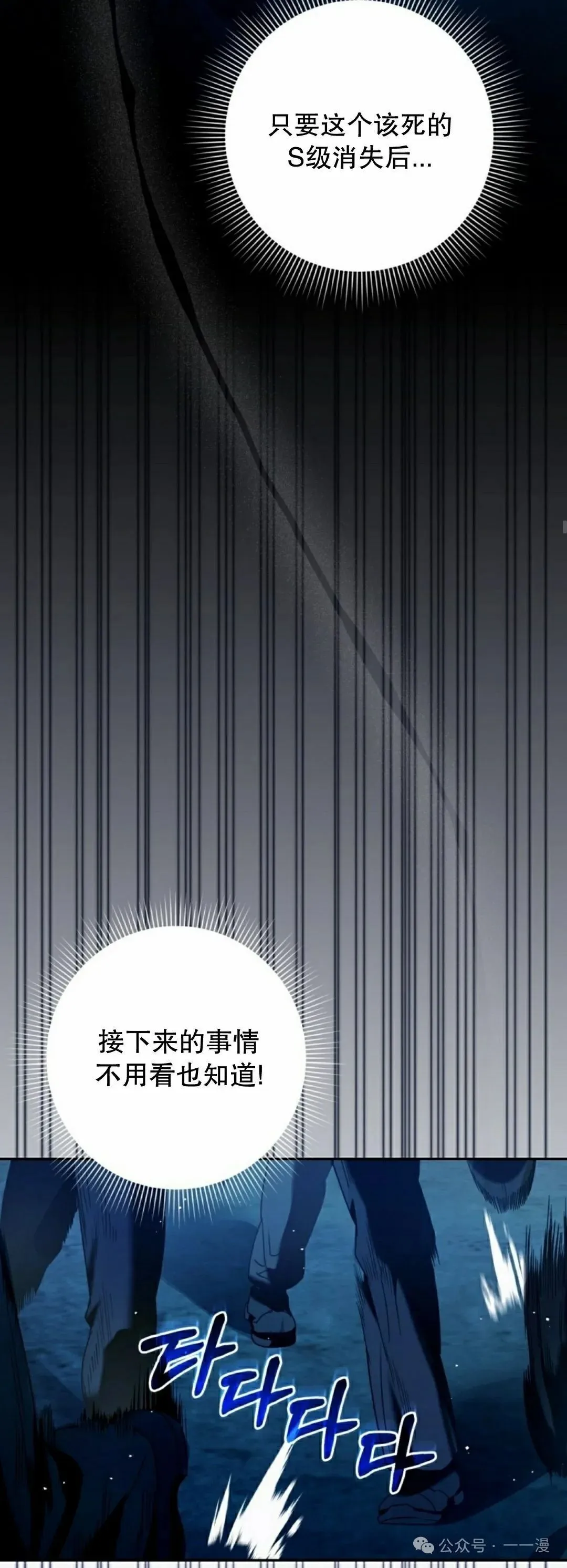 第20集41