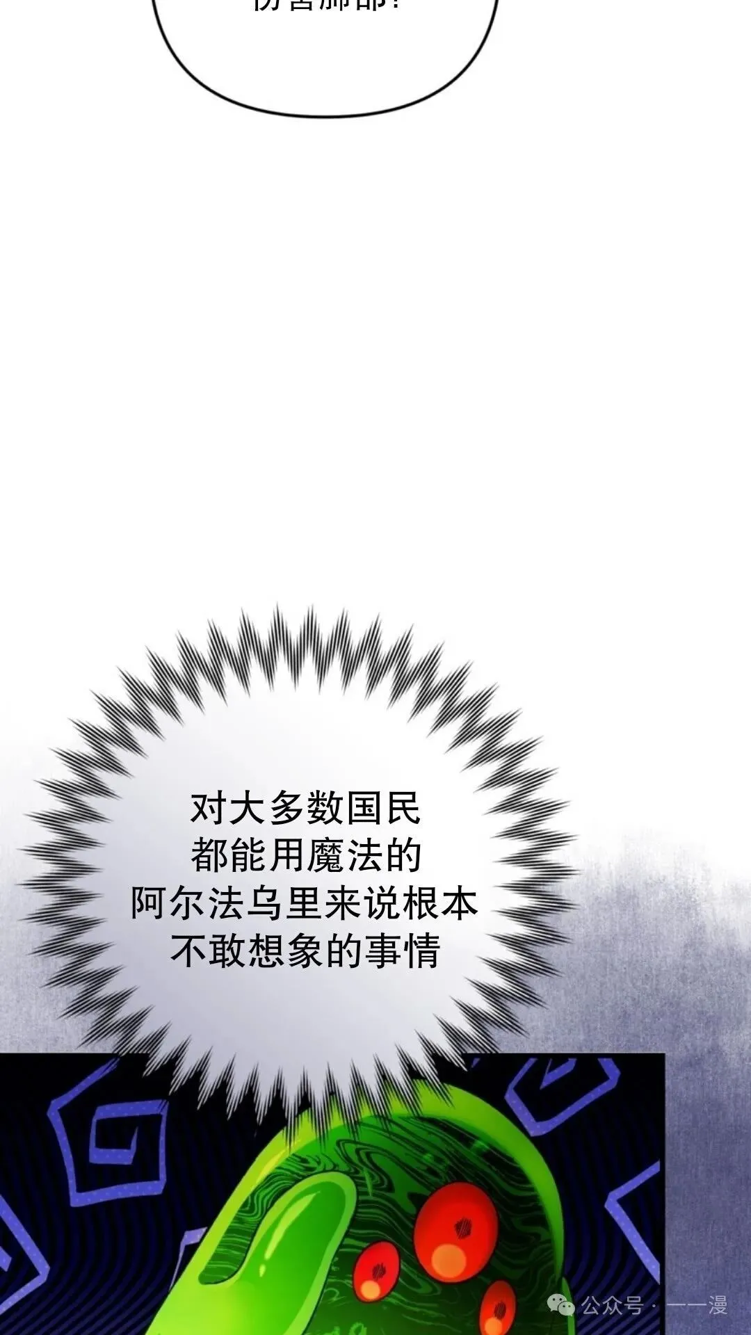 第2集150