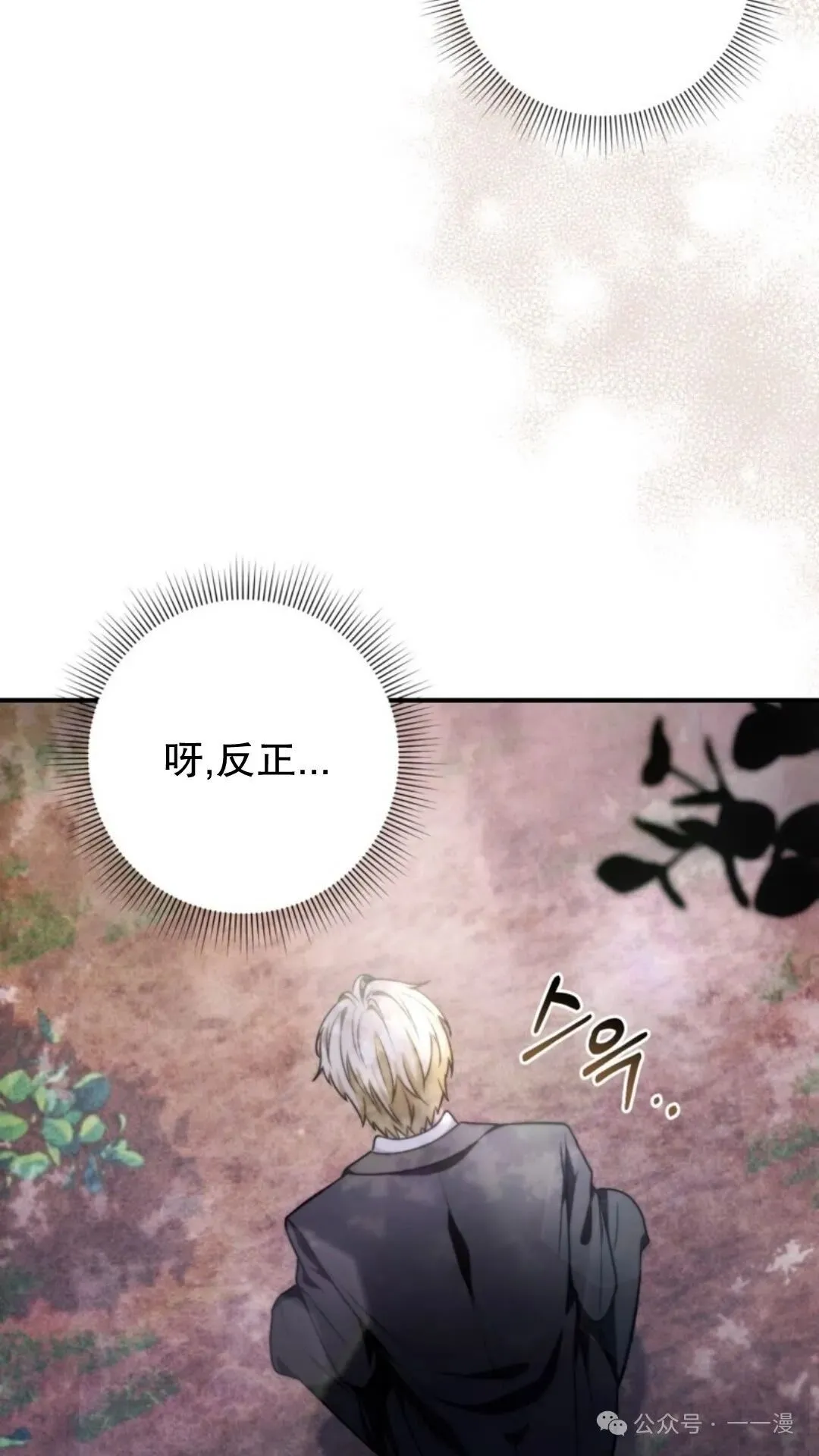 第6集102