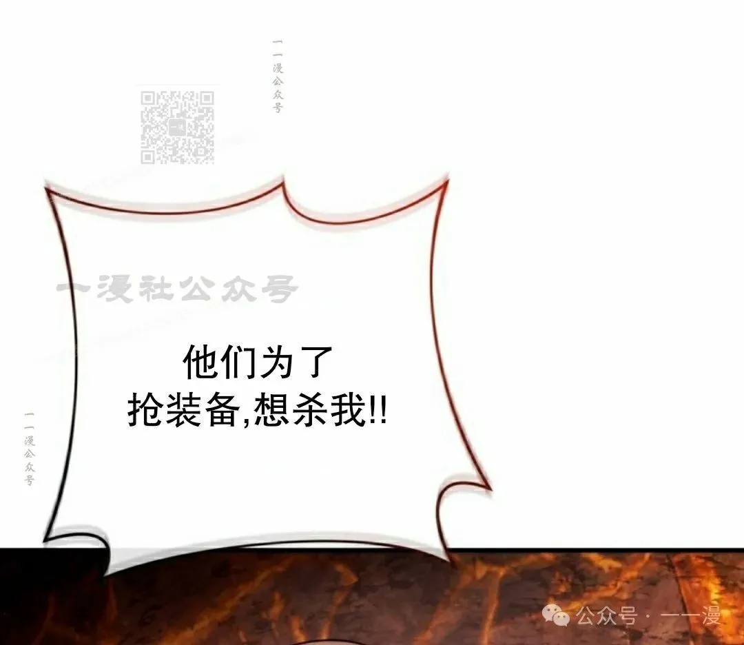 第26集80