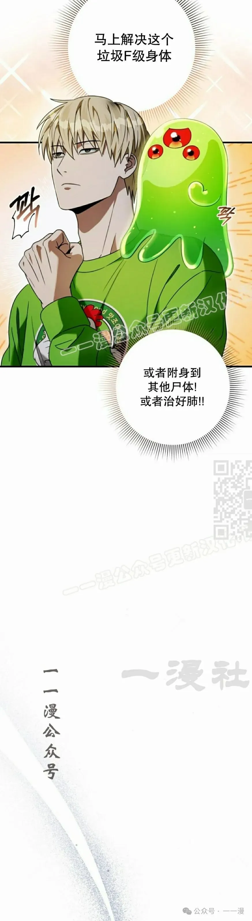 第28集36