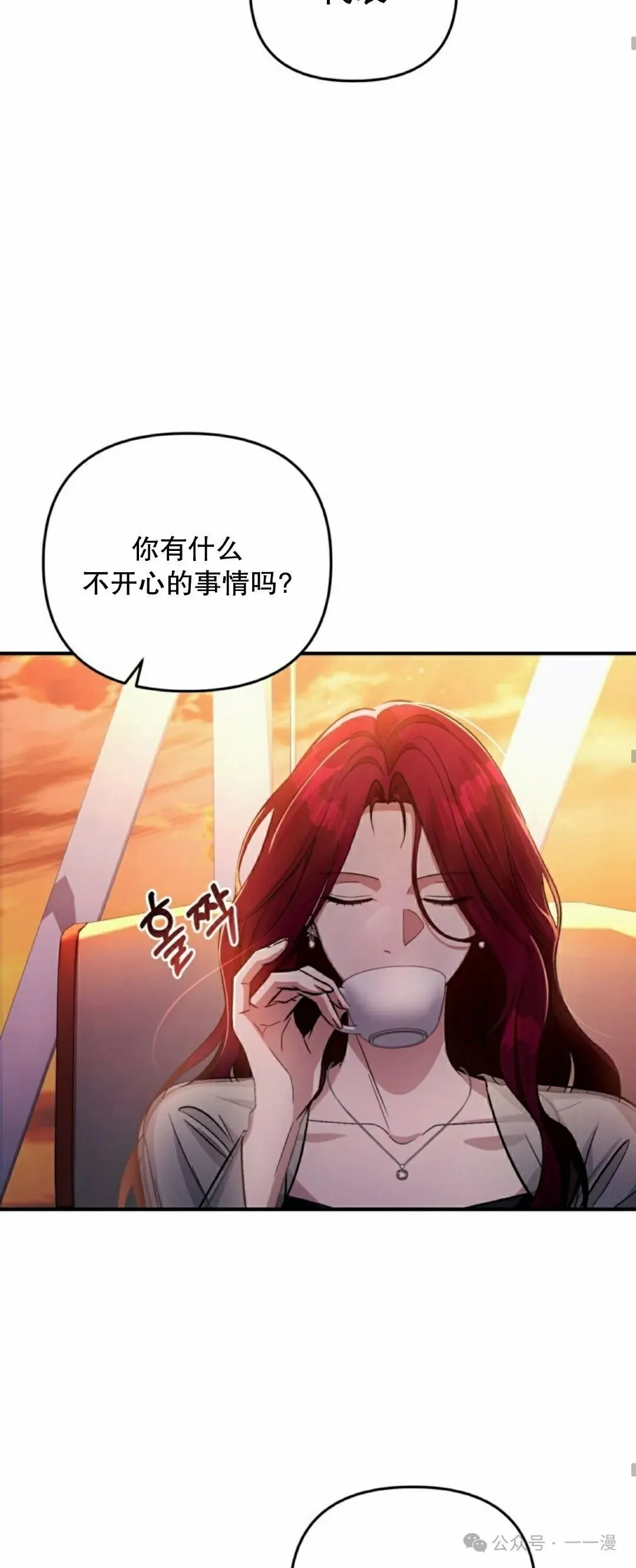 第16集49