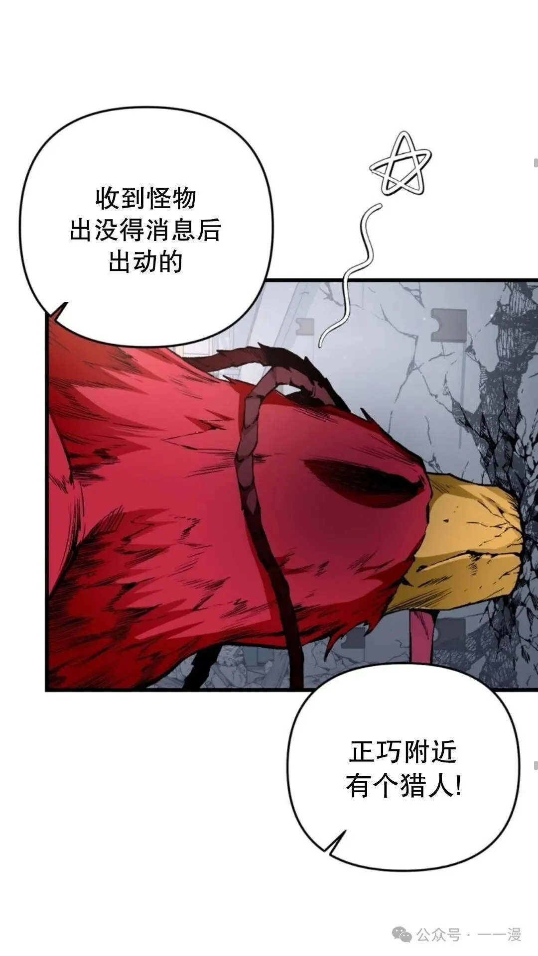 第2集90