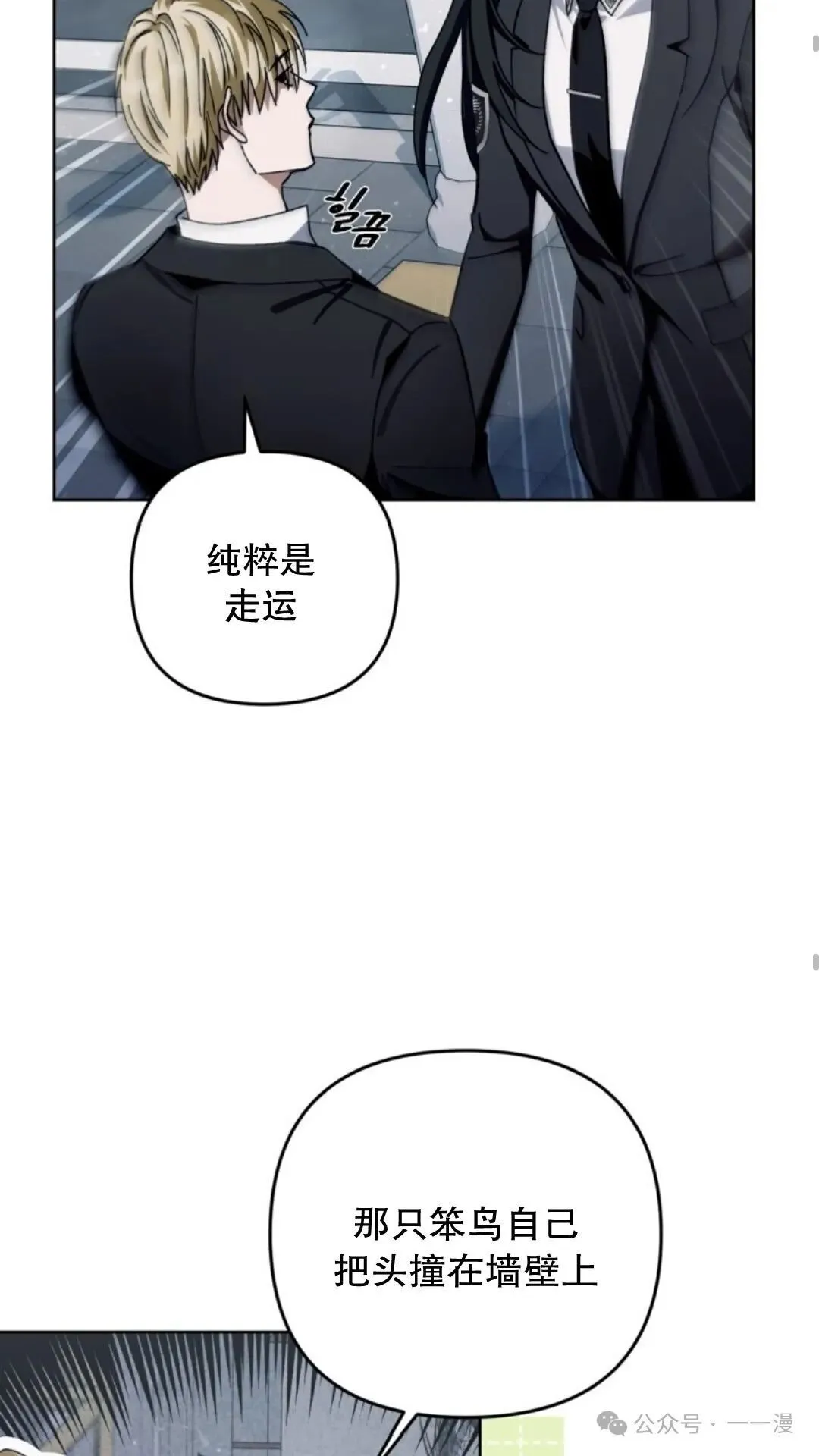 第3集47