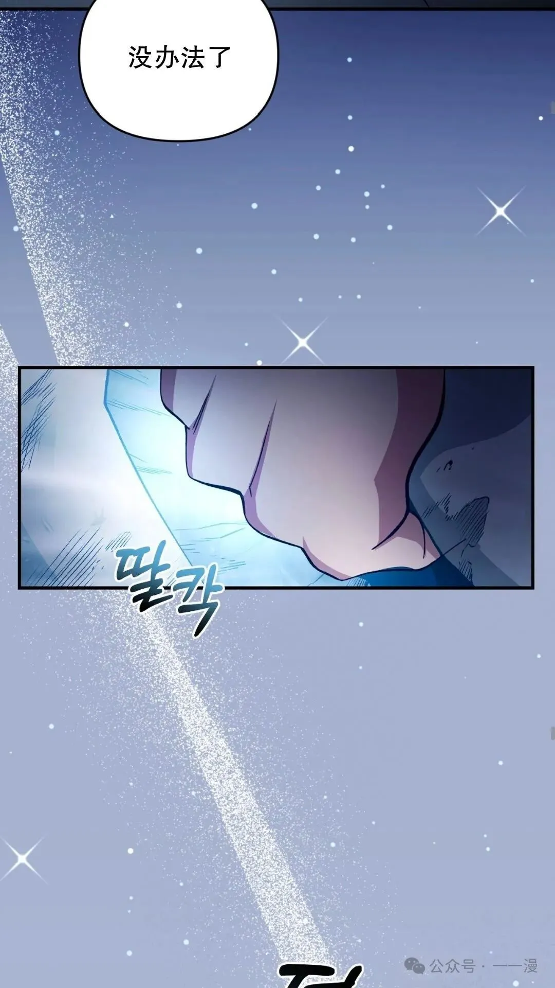 第5集67
