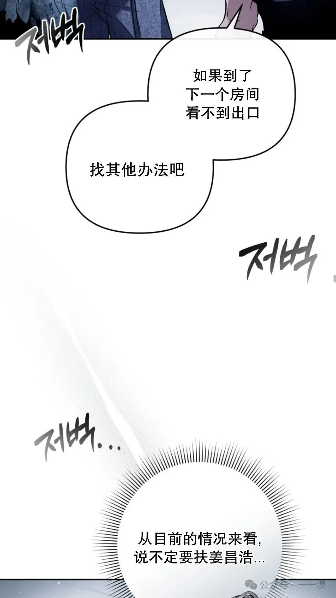 第12集71