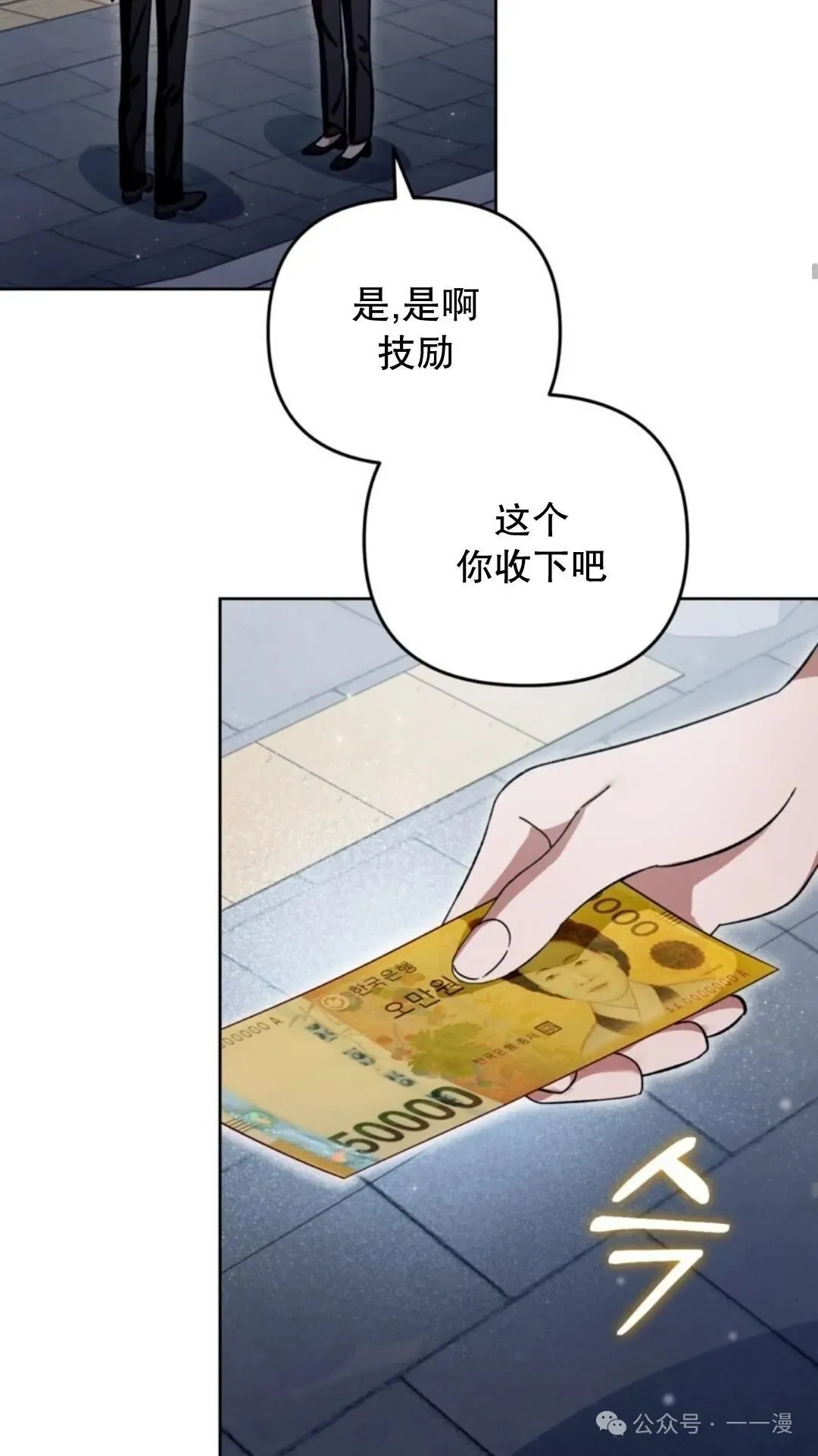 第3集65