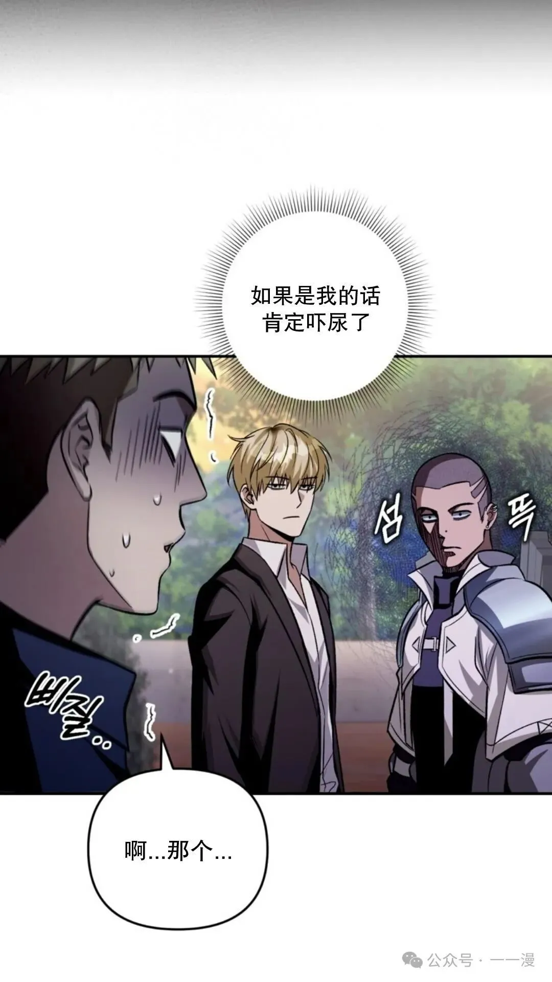 第7集112