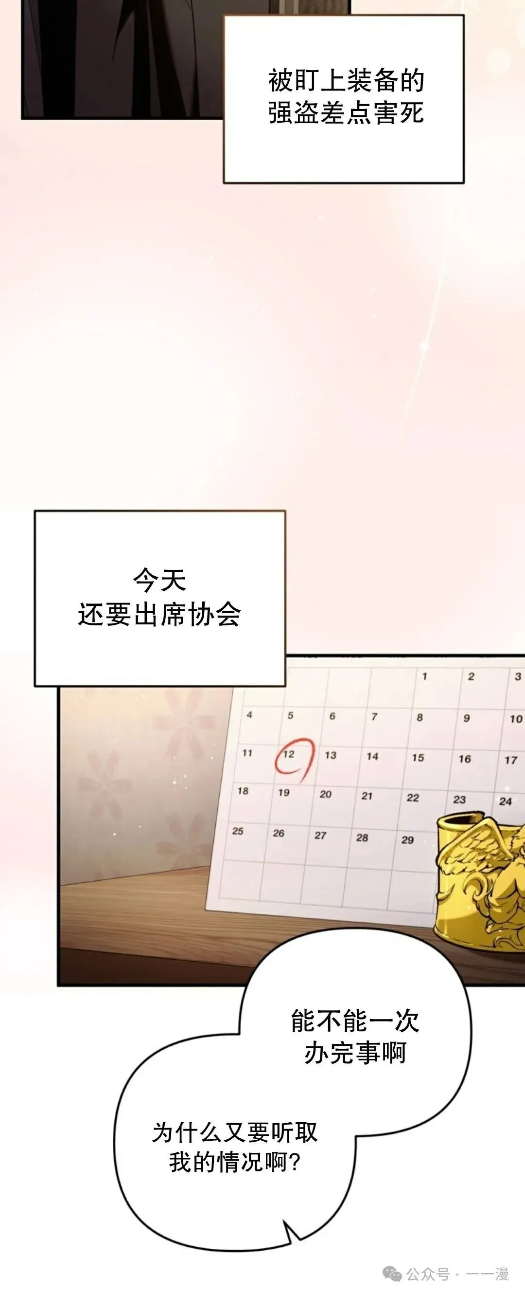 第27集59