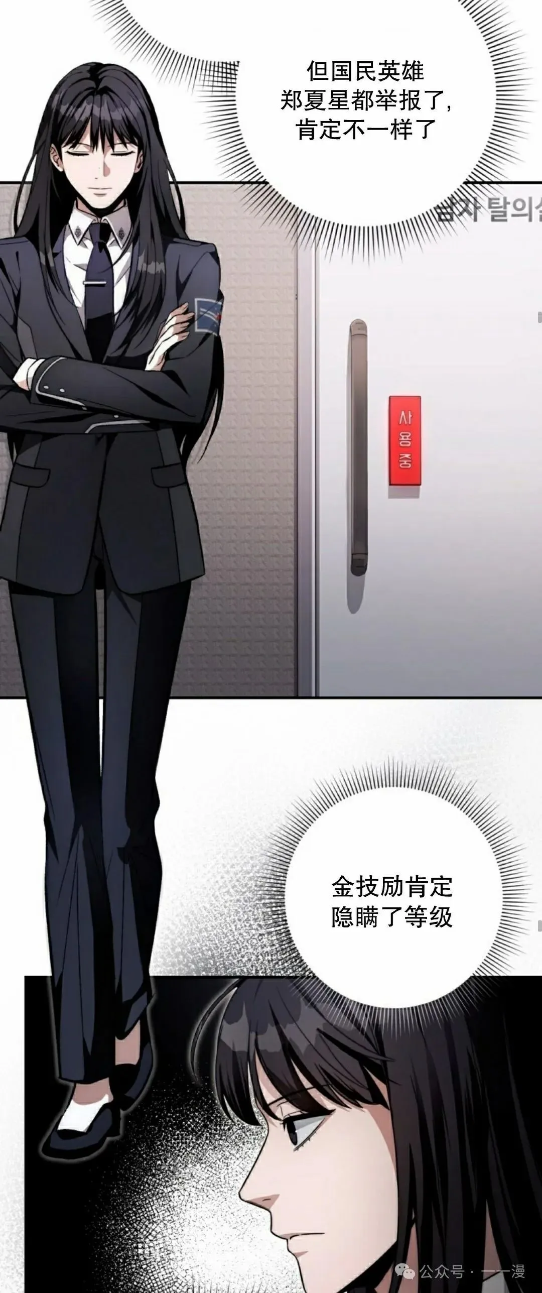 第17集48