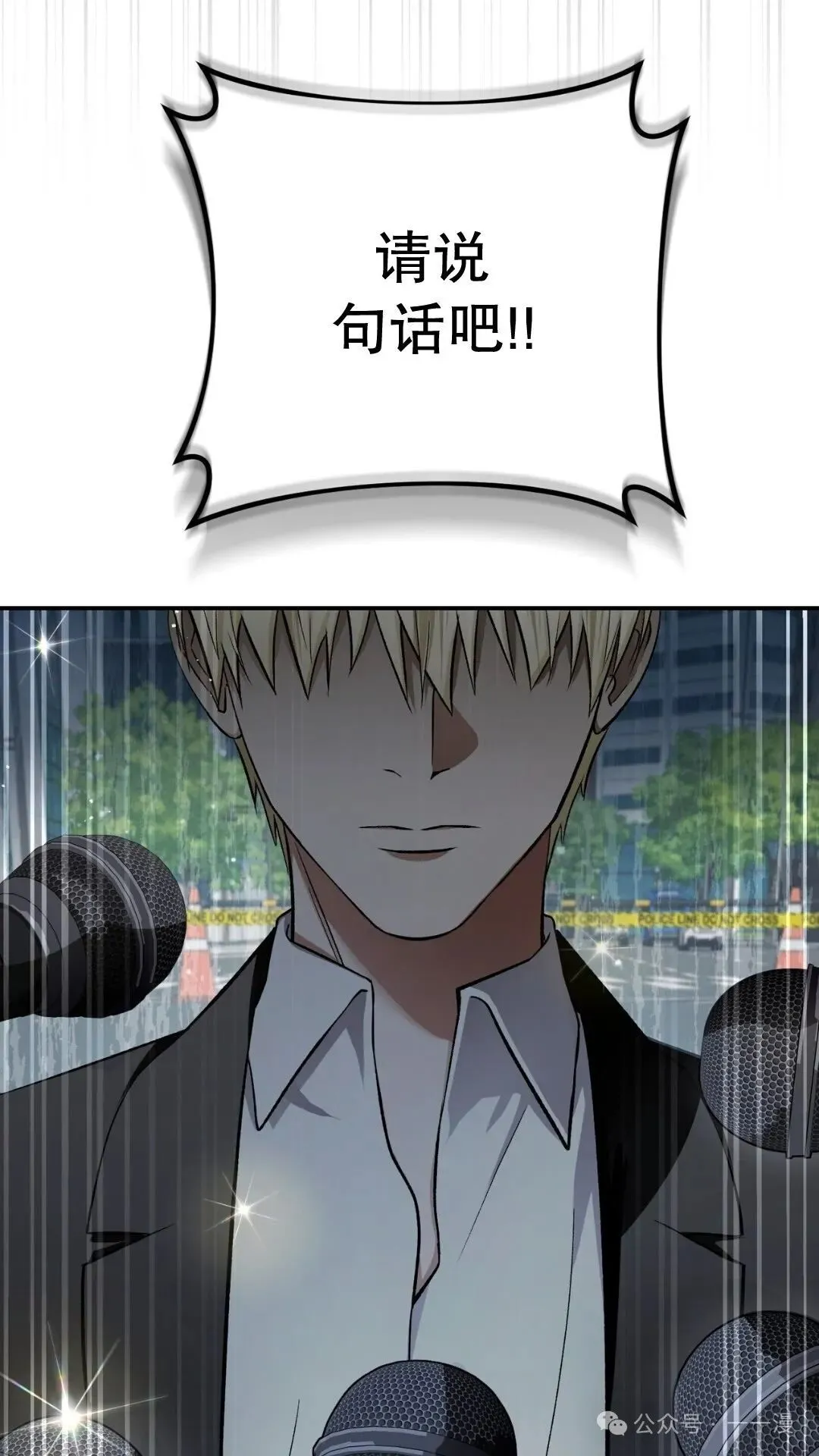 第13集109