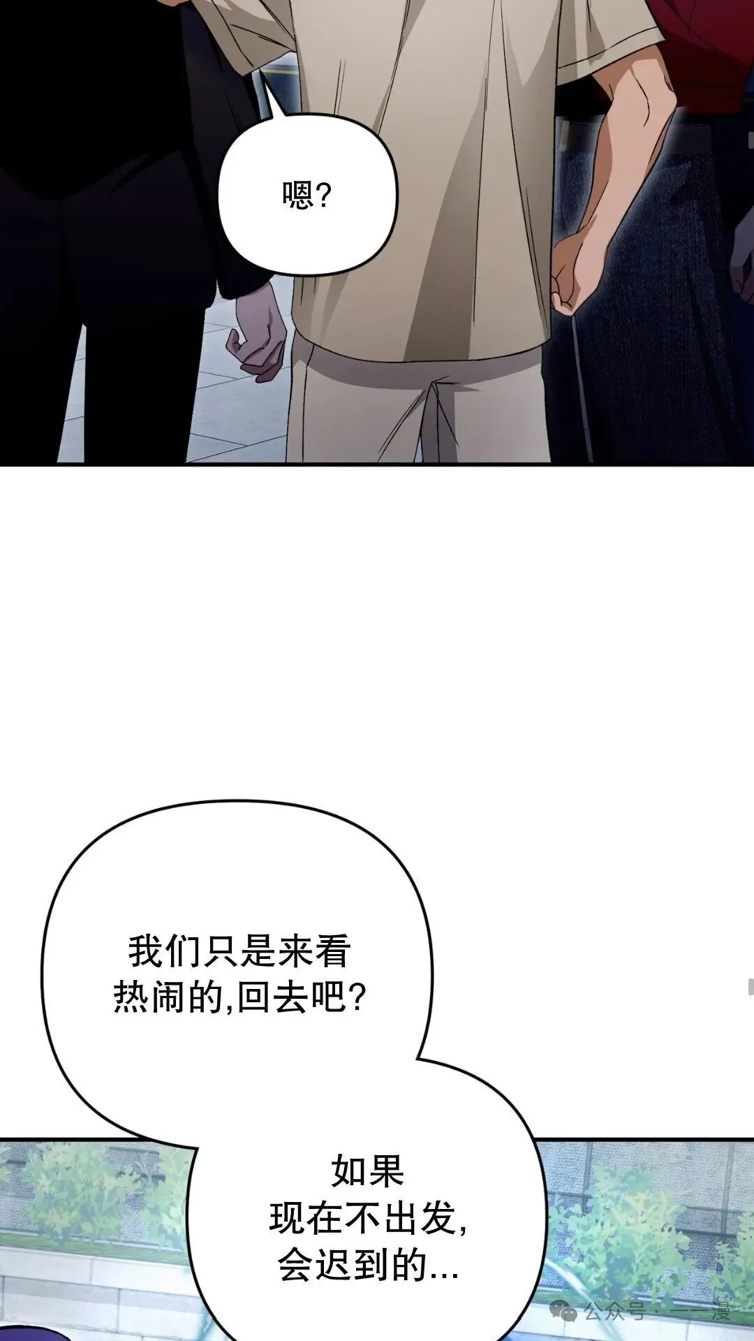 第9集26
