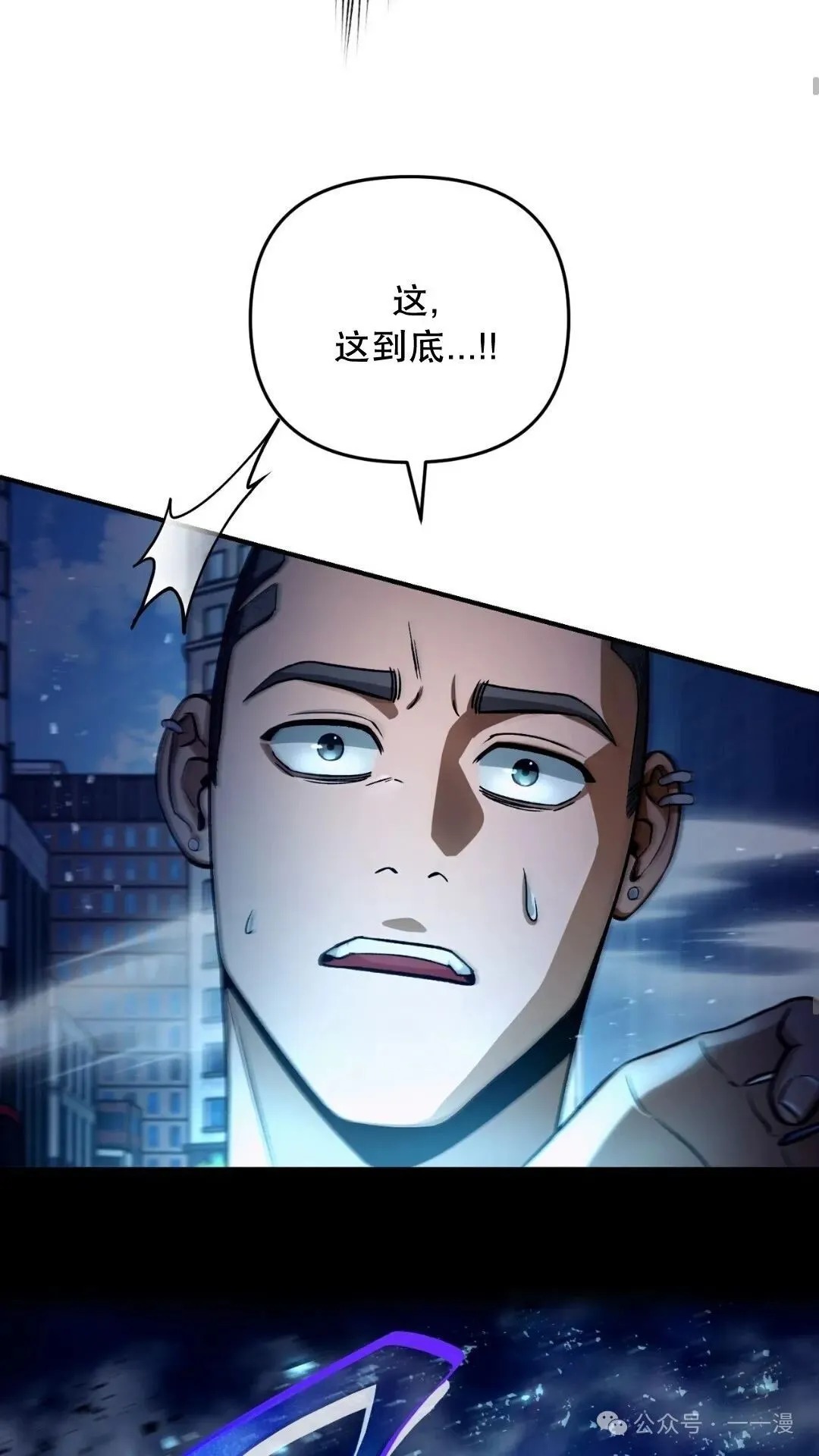 第10集56