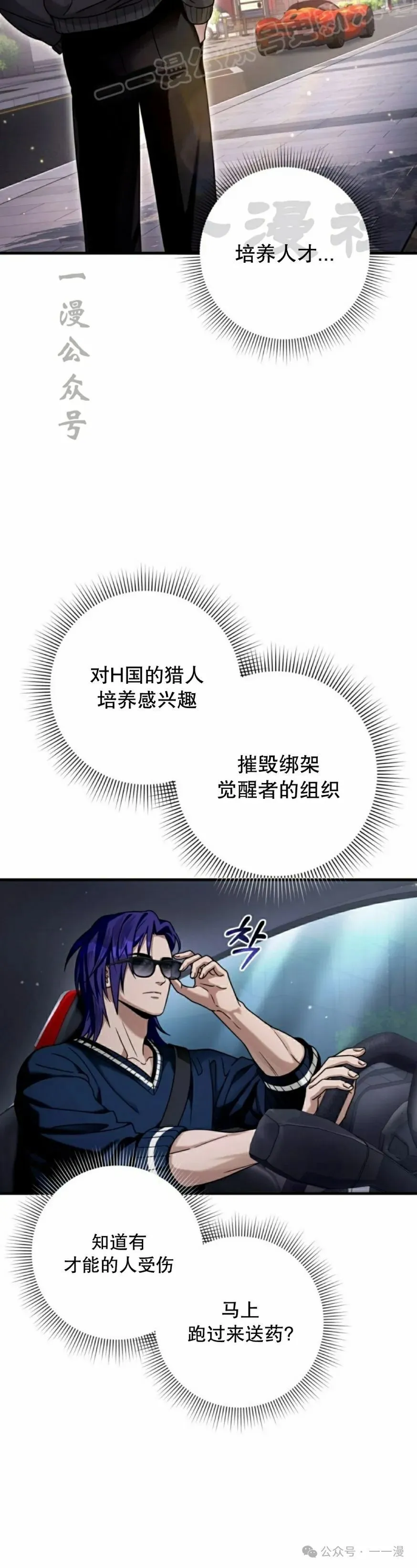 第28集19