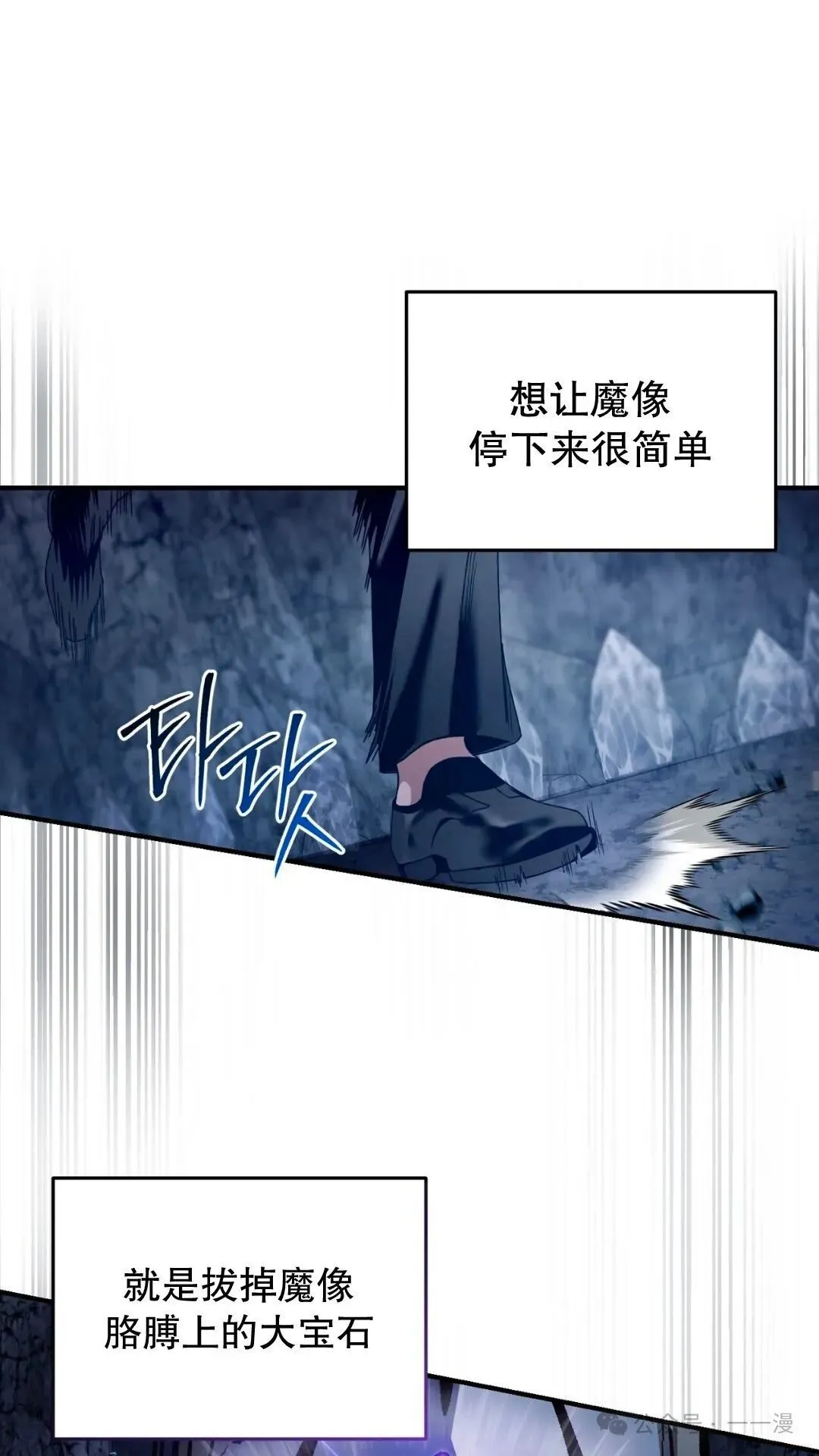 第5集48