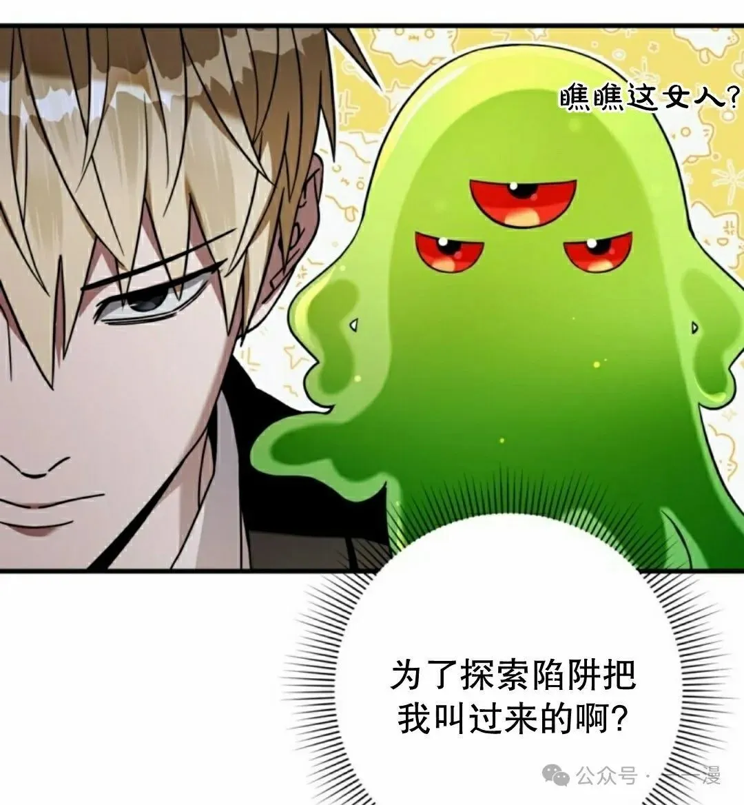 第30集11