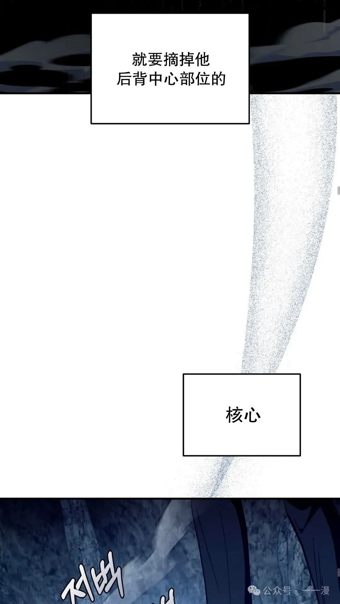 第5集63