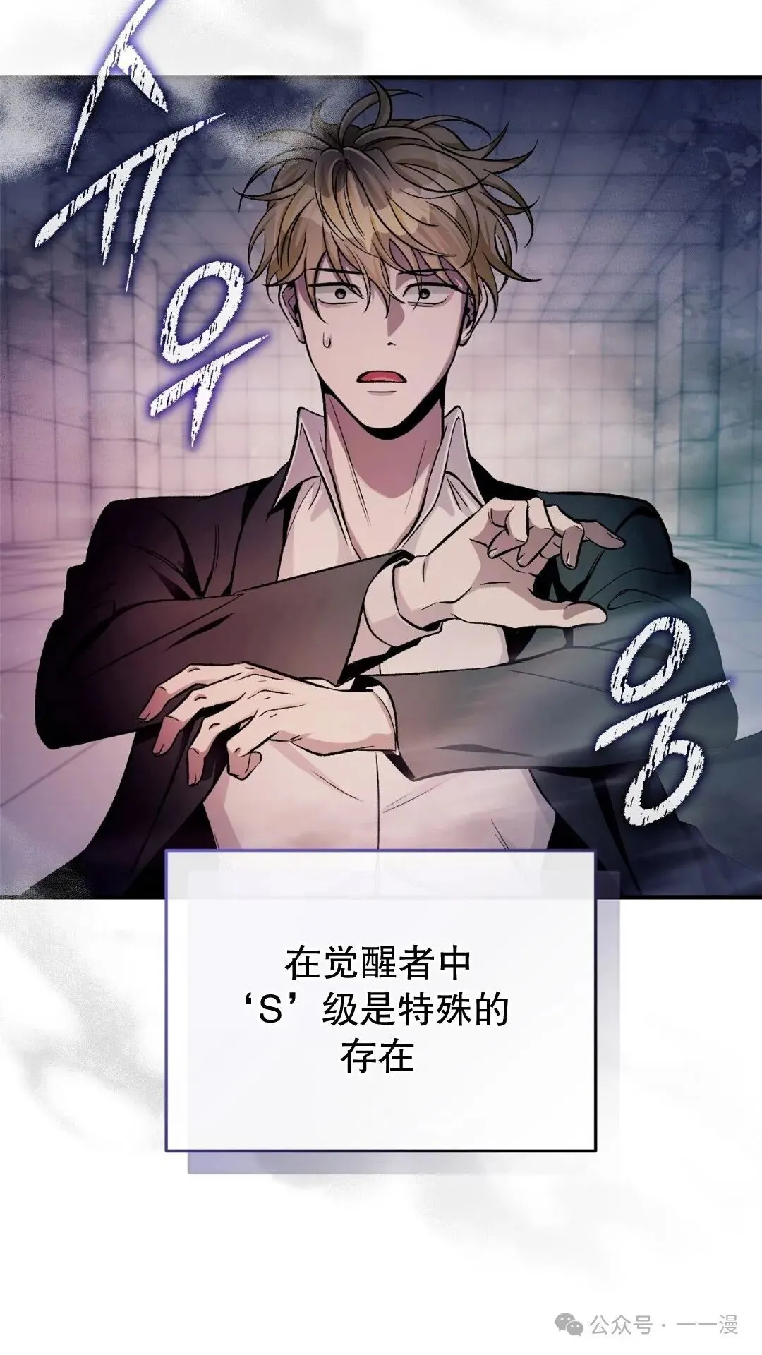 第10集114