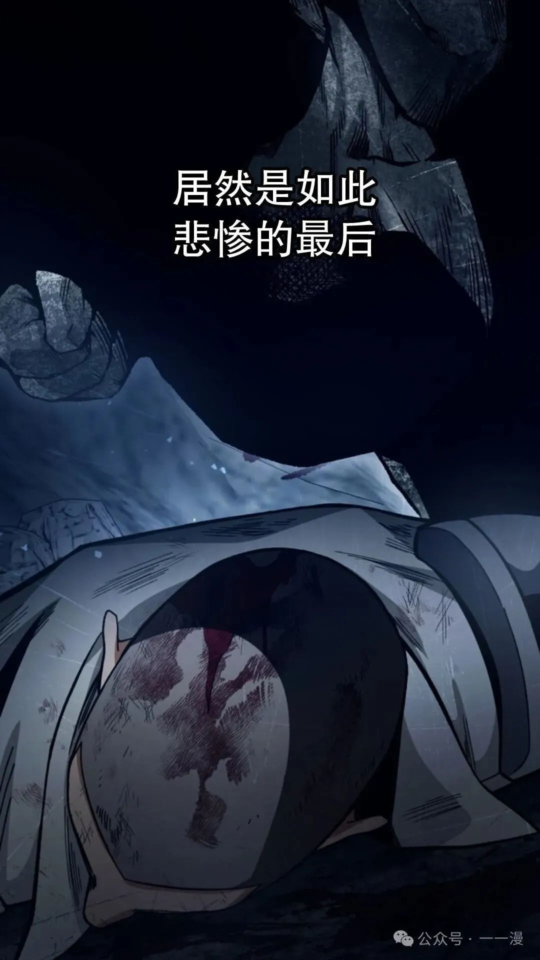第4集113