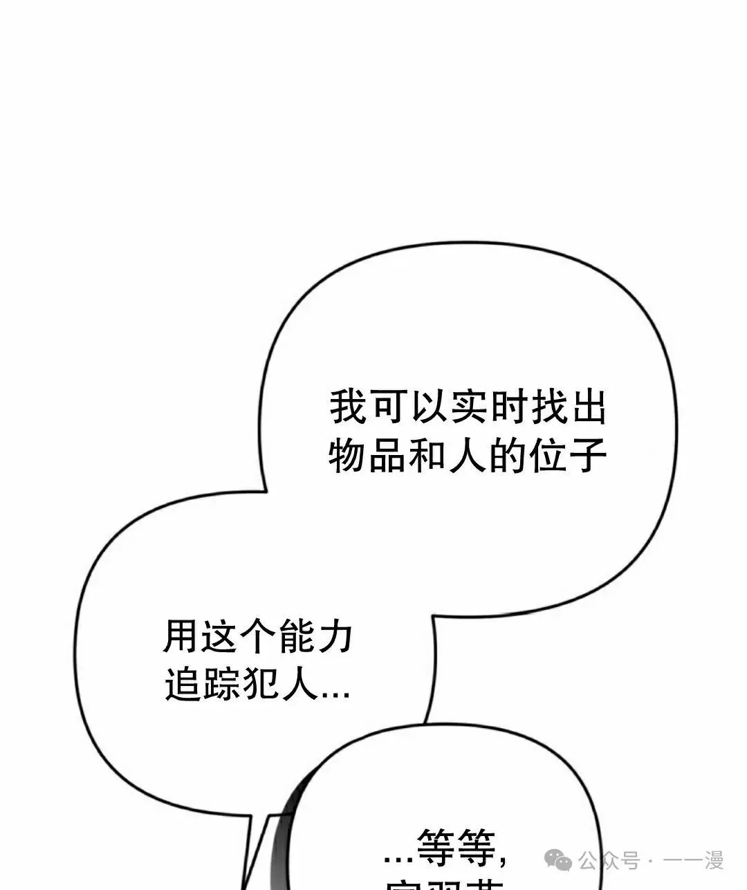 第17集96