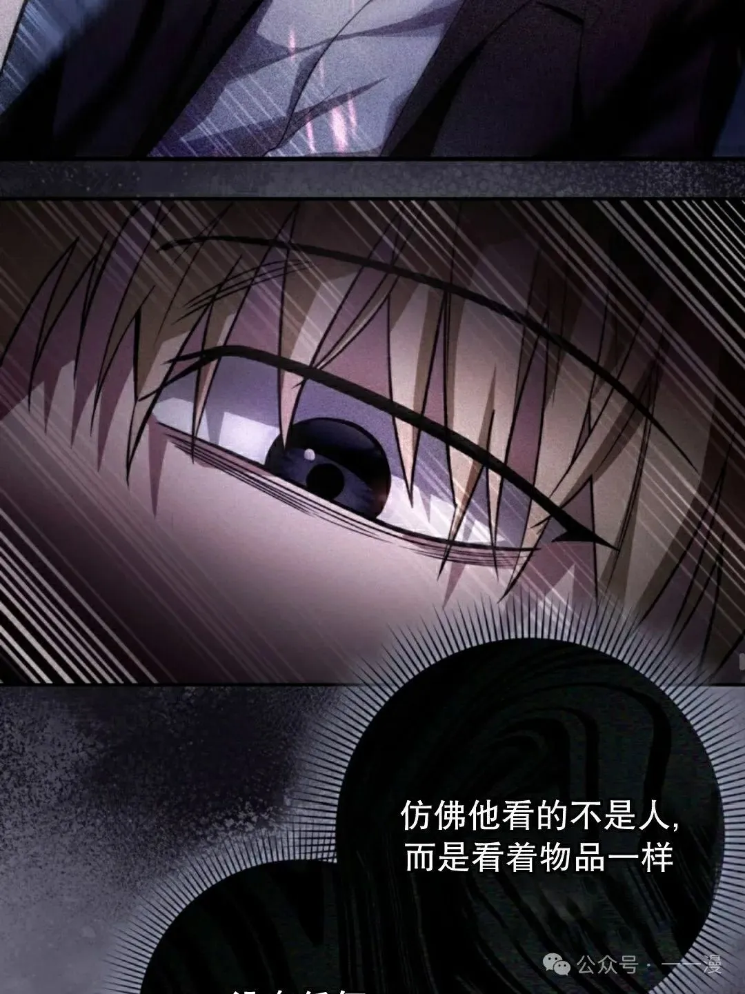 第14集31