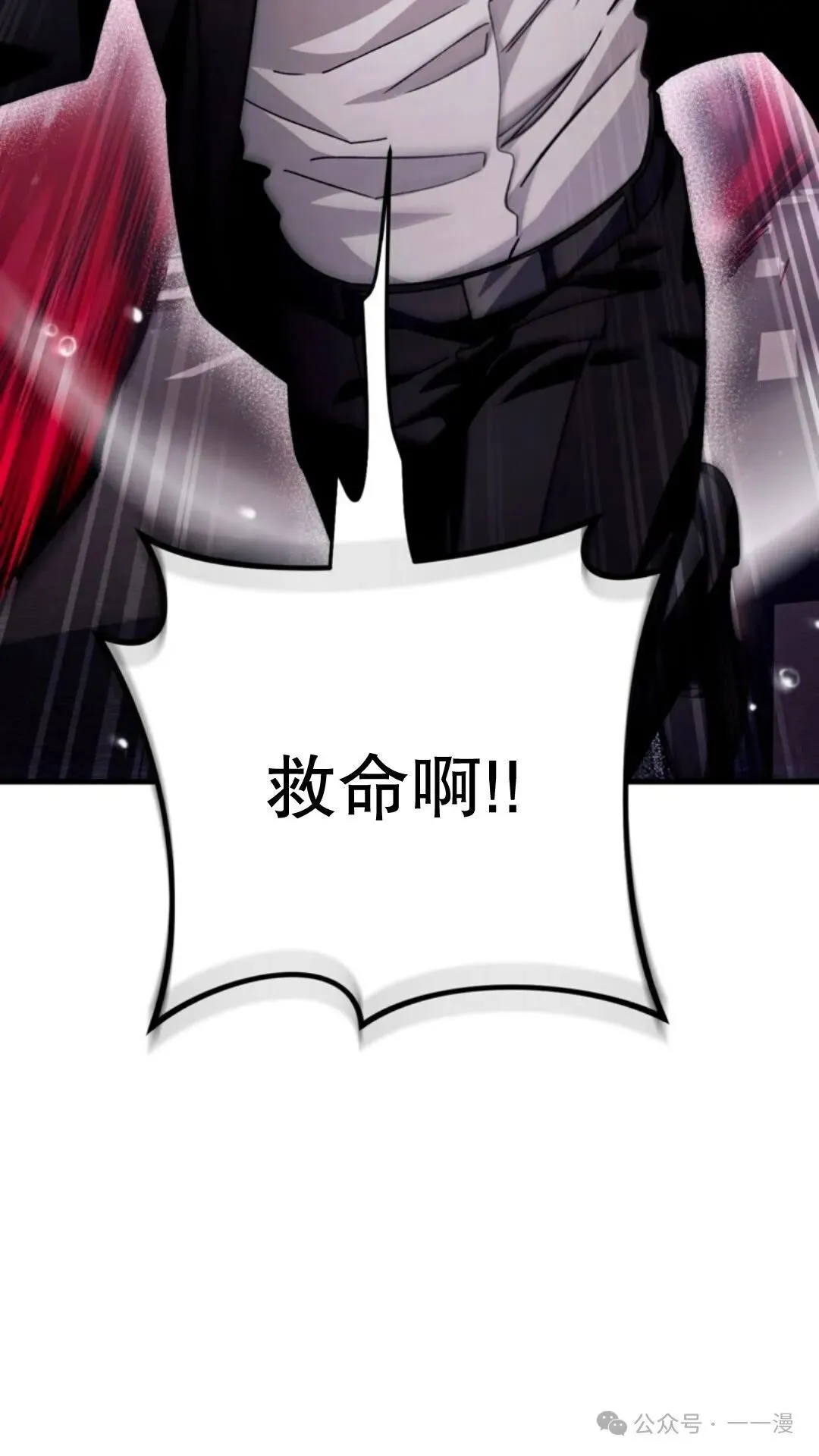 第2集2