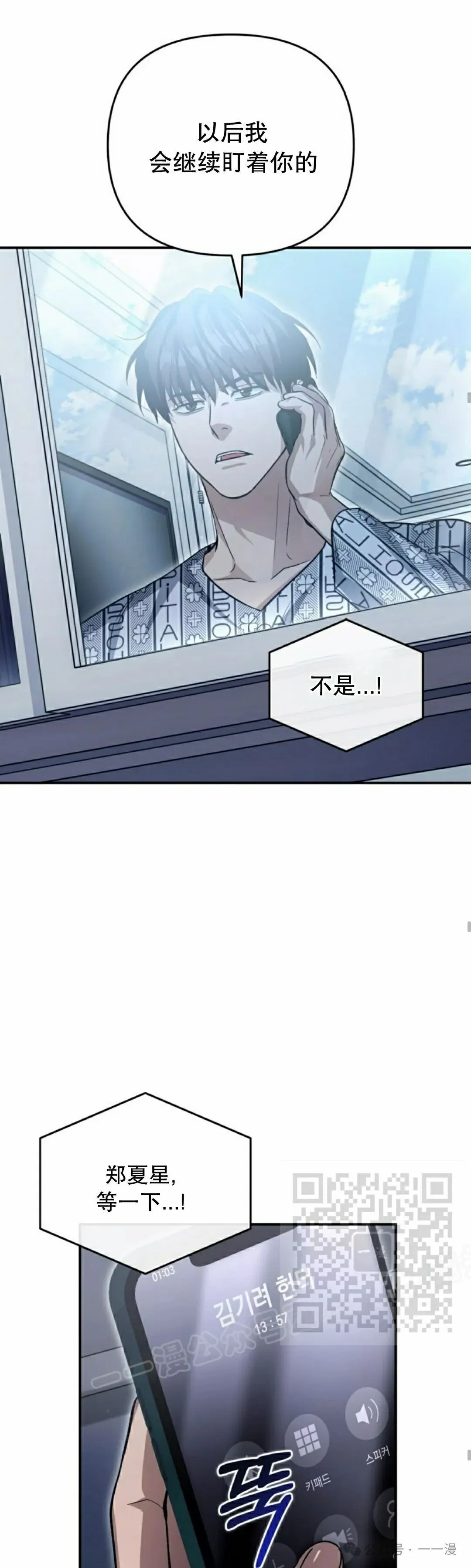 第14集22