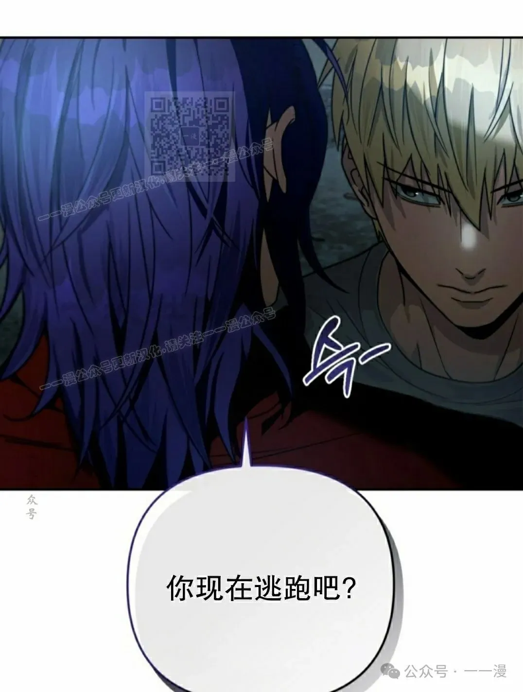 第19集60