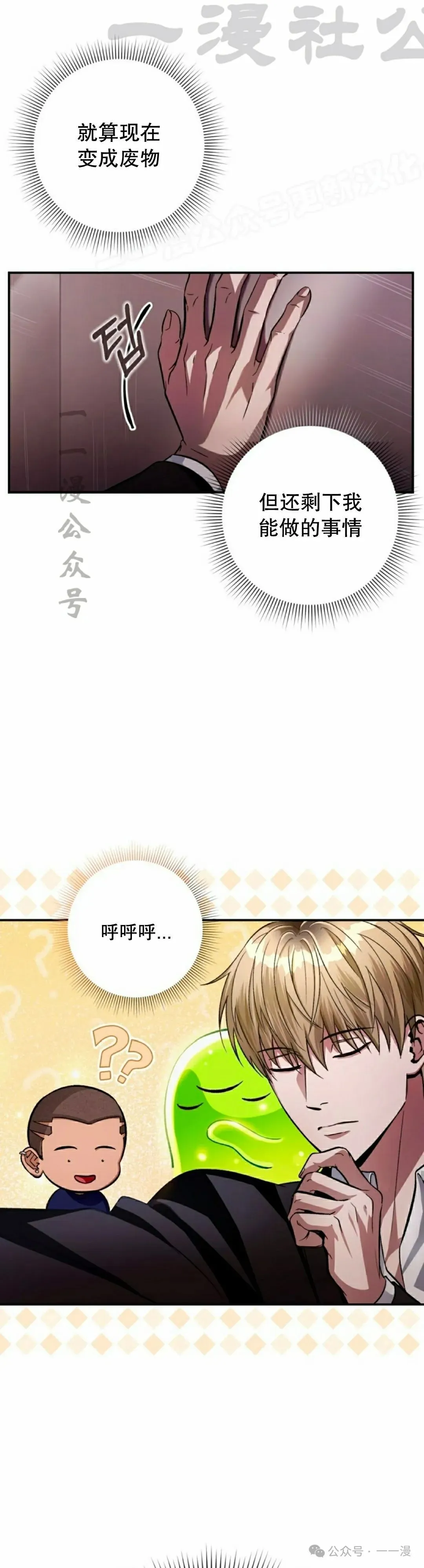 第15集13