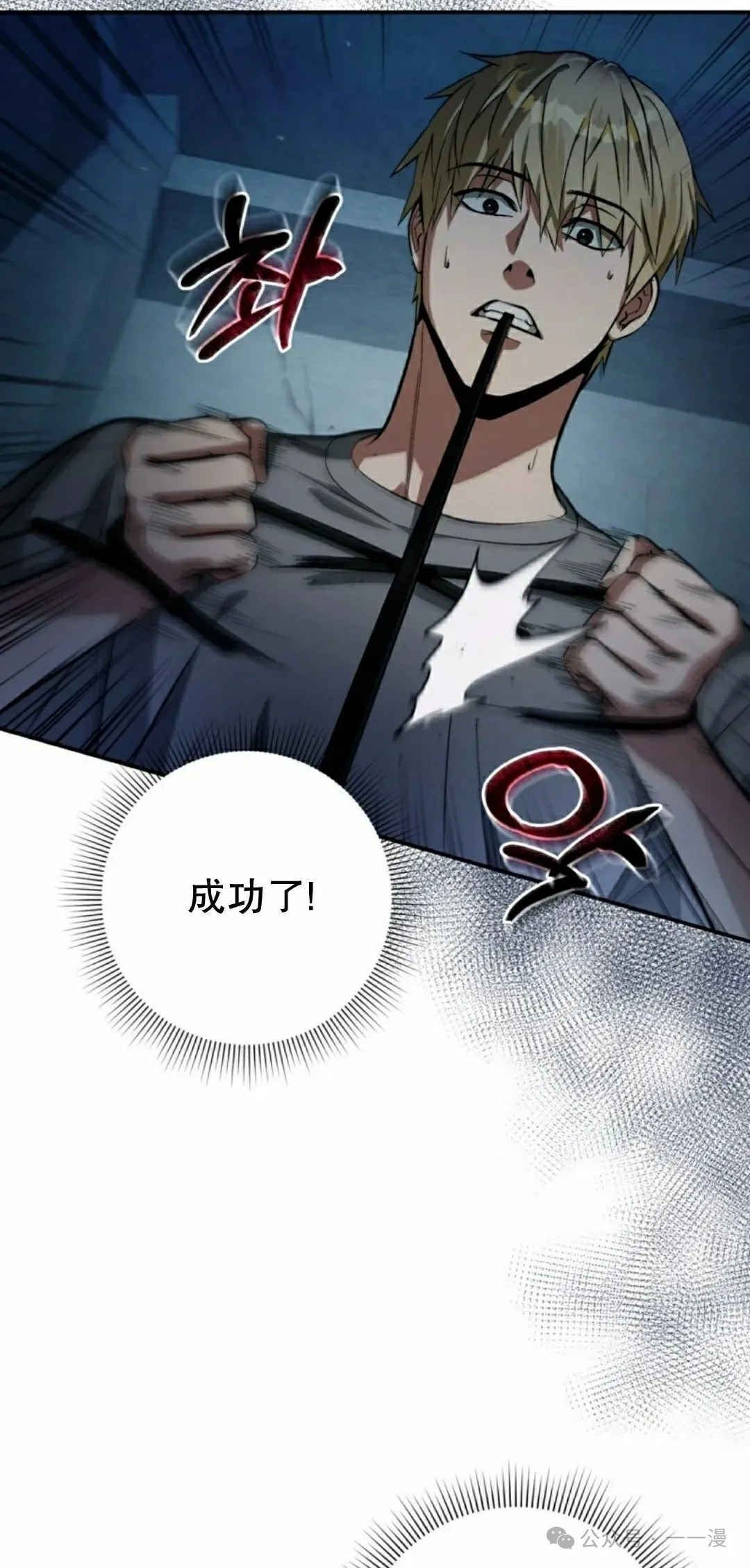 第18集61