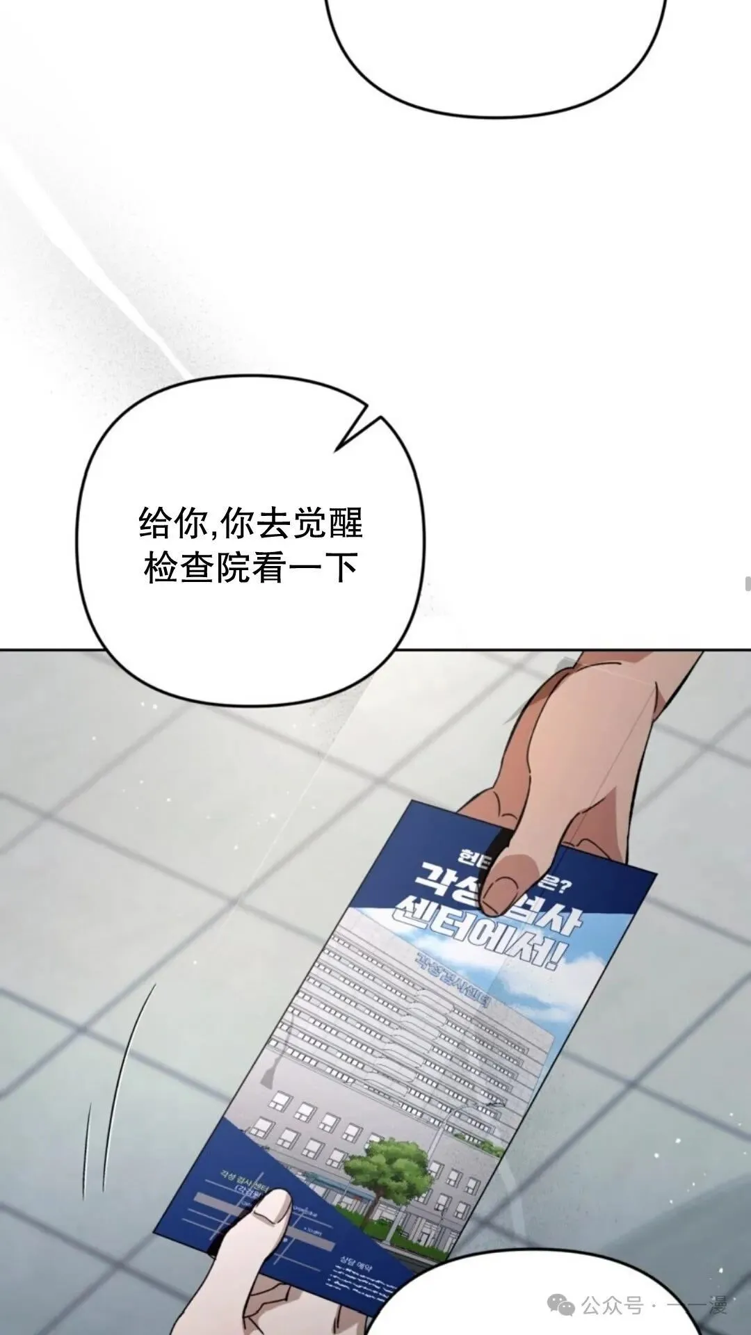 第3集21