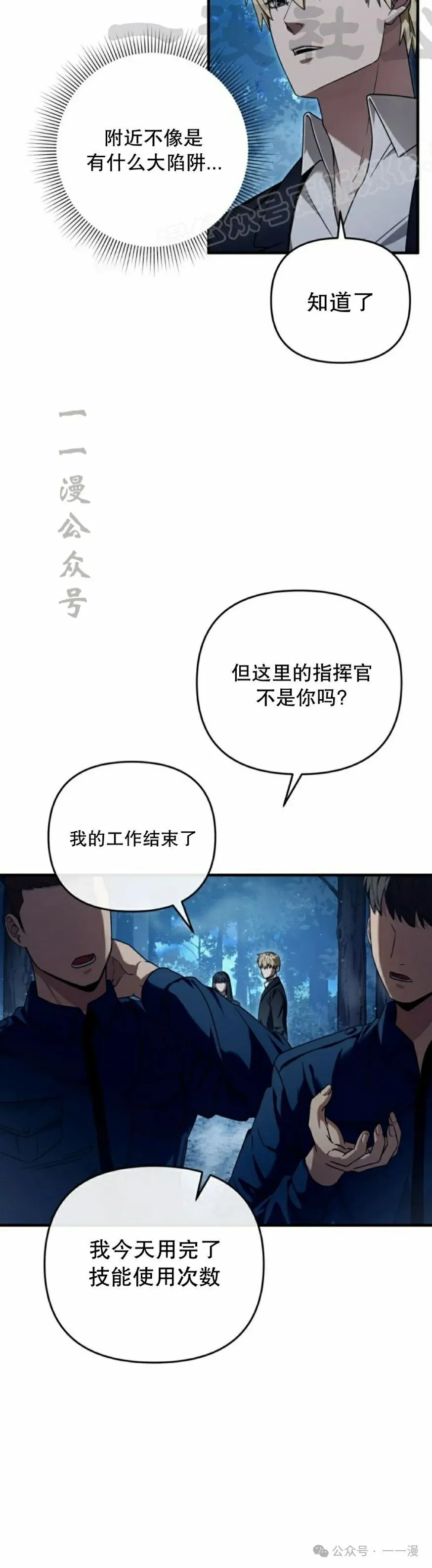 第30集33