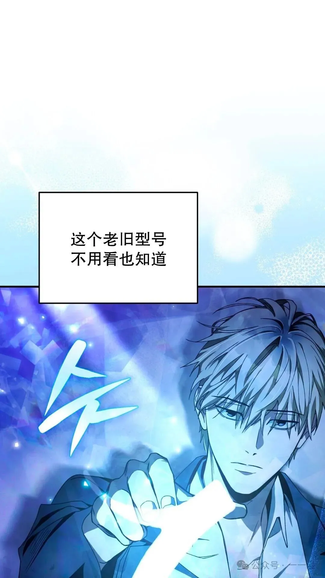 第5集52