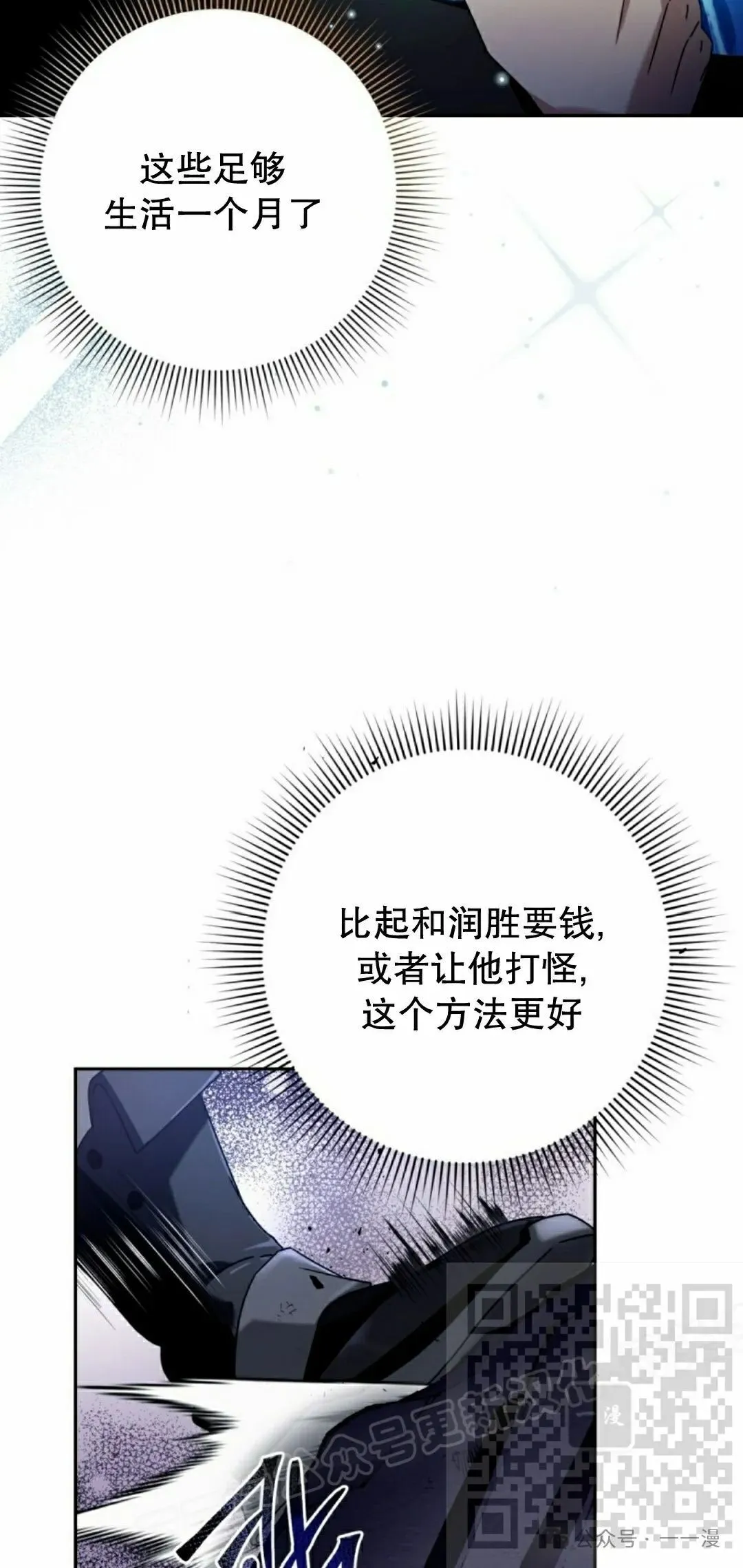 第22集82