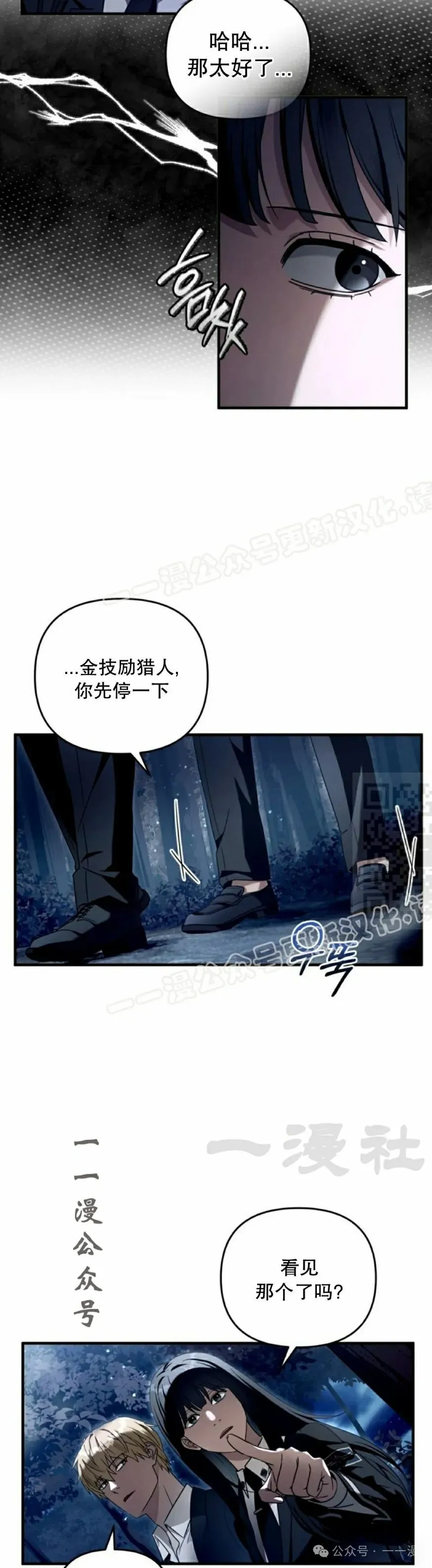 第30集36