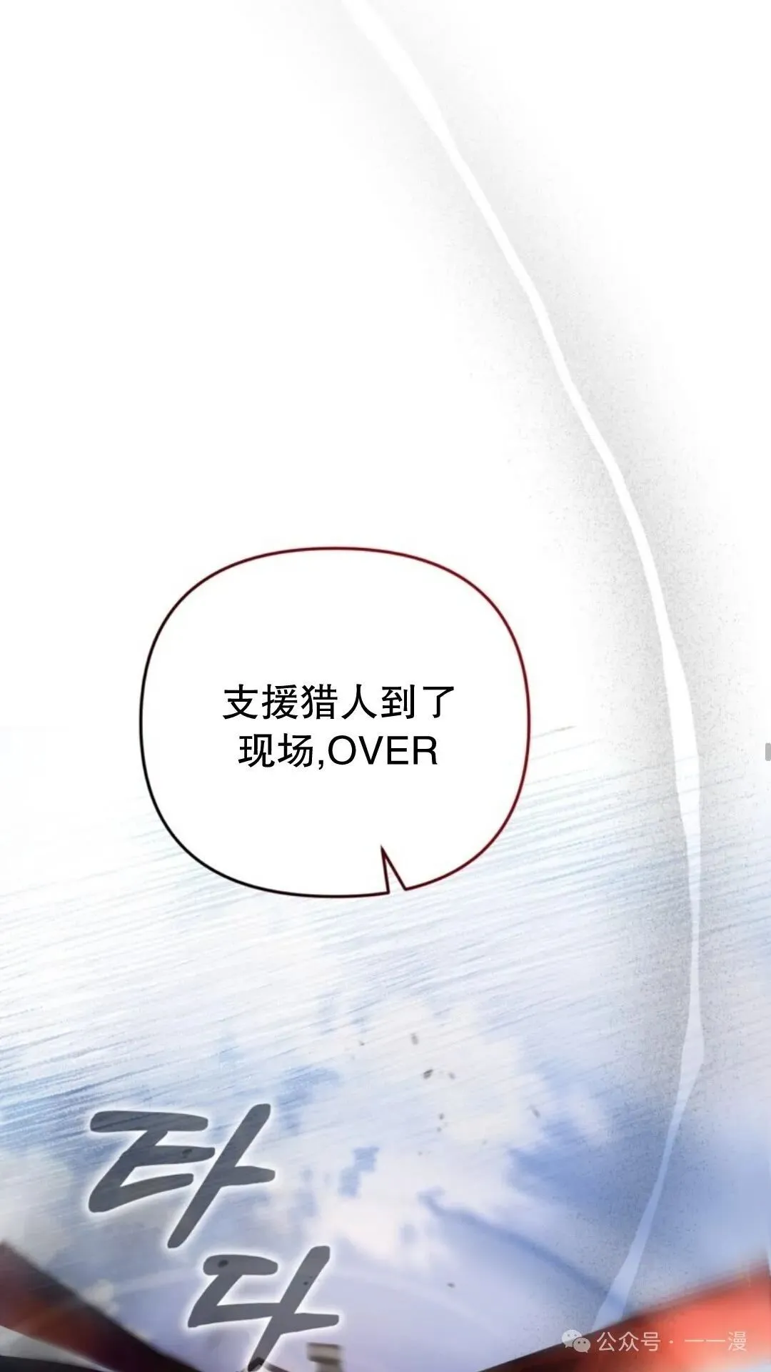 第7集51
