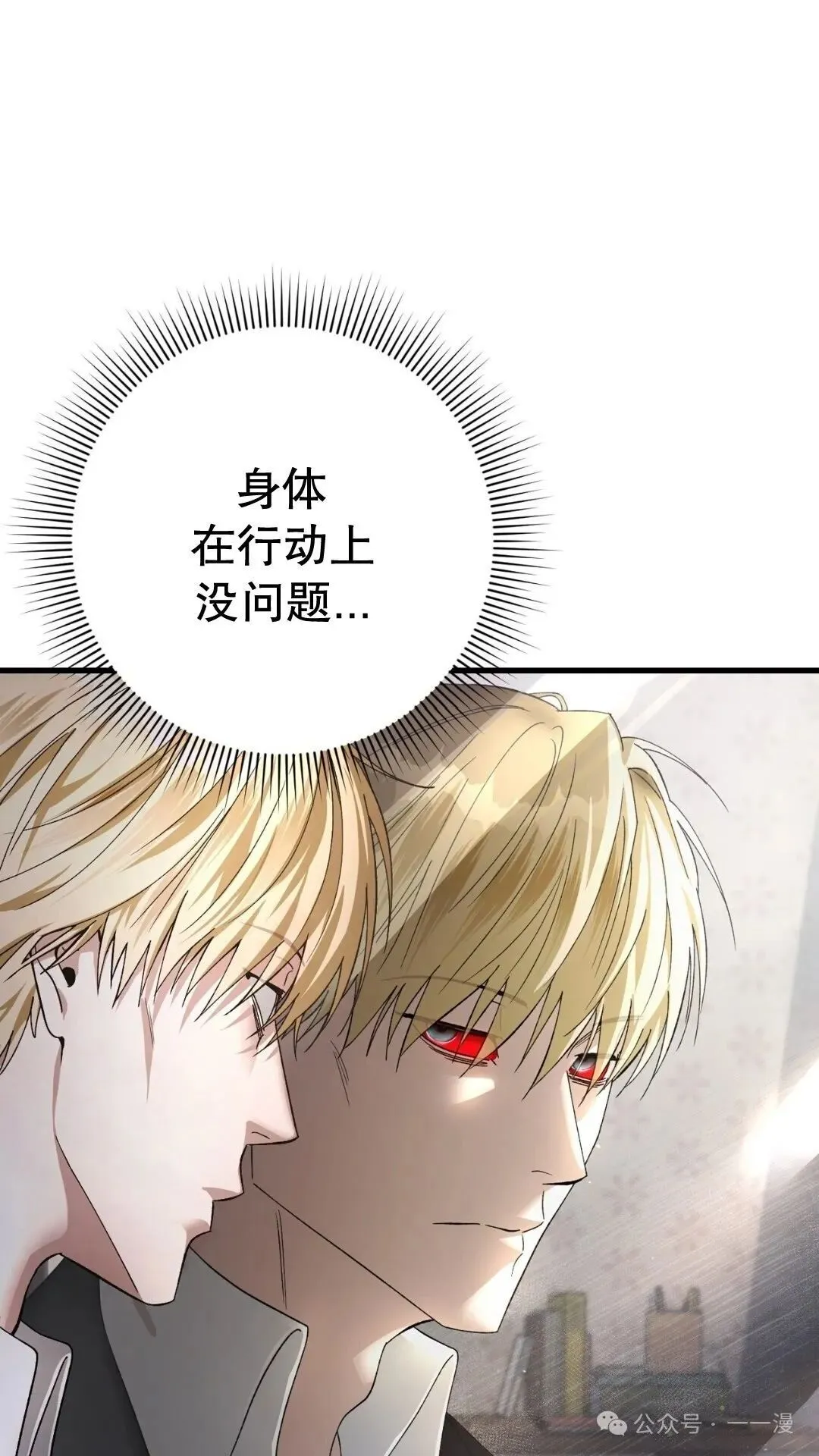 第1集9