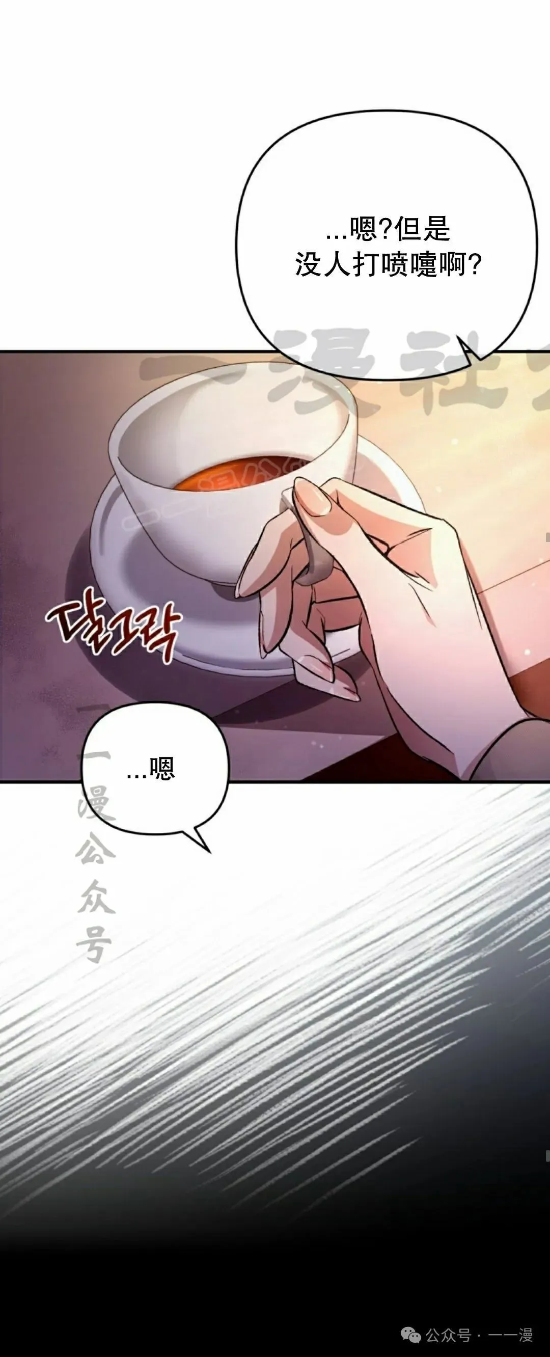 第16集55