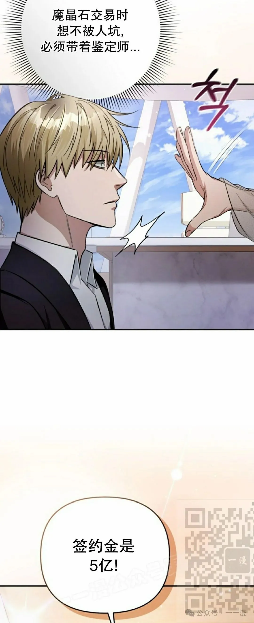 第16集7