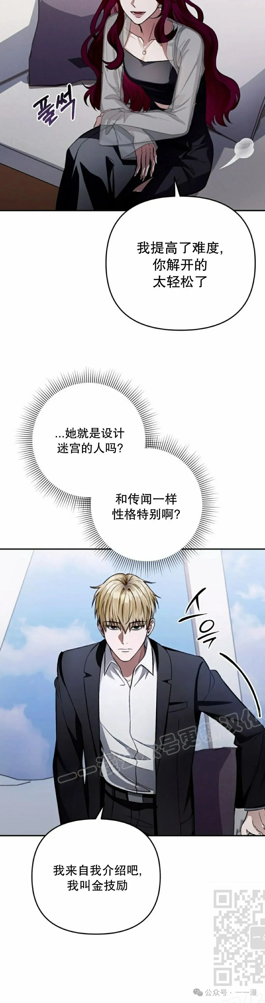 第15集38