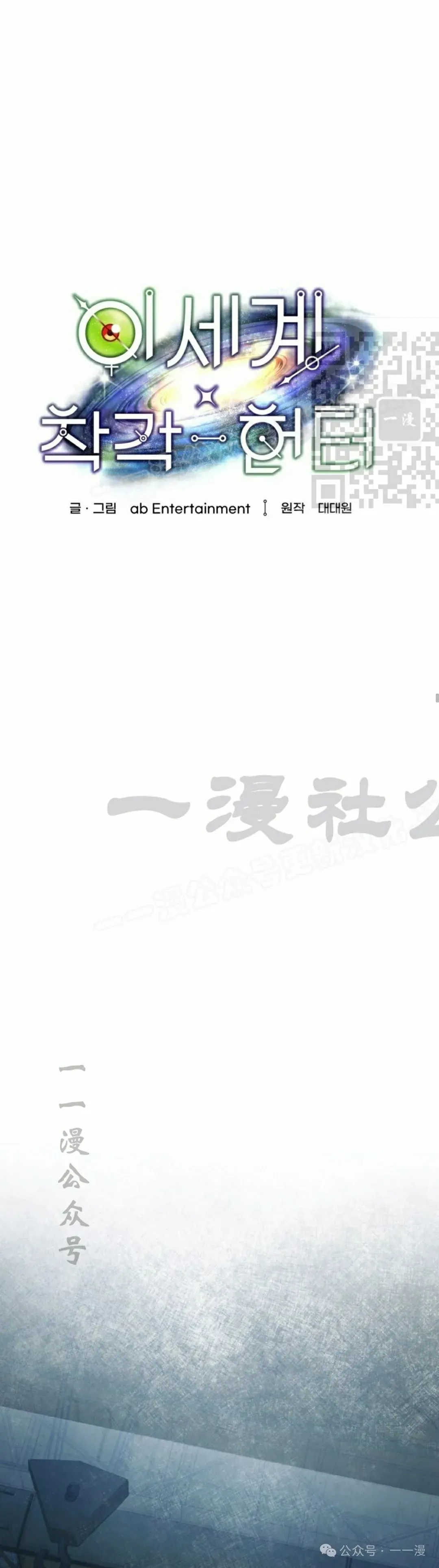 第19集15