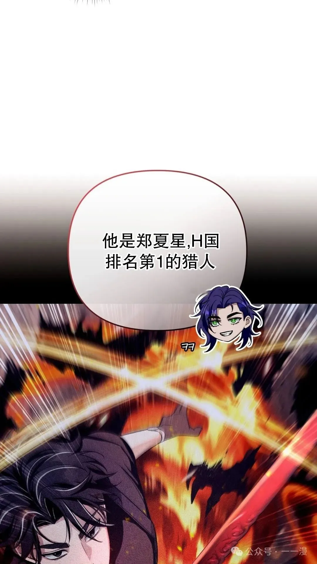 第10集84